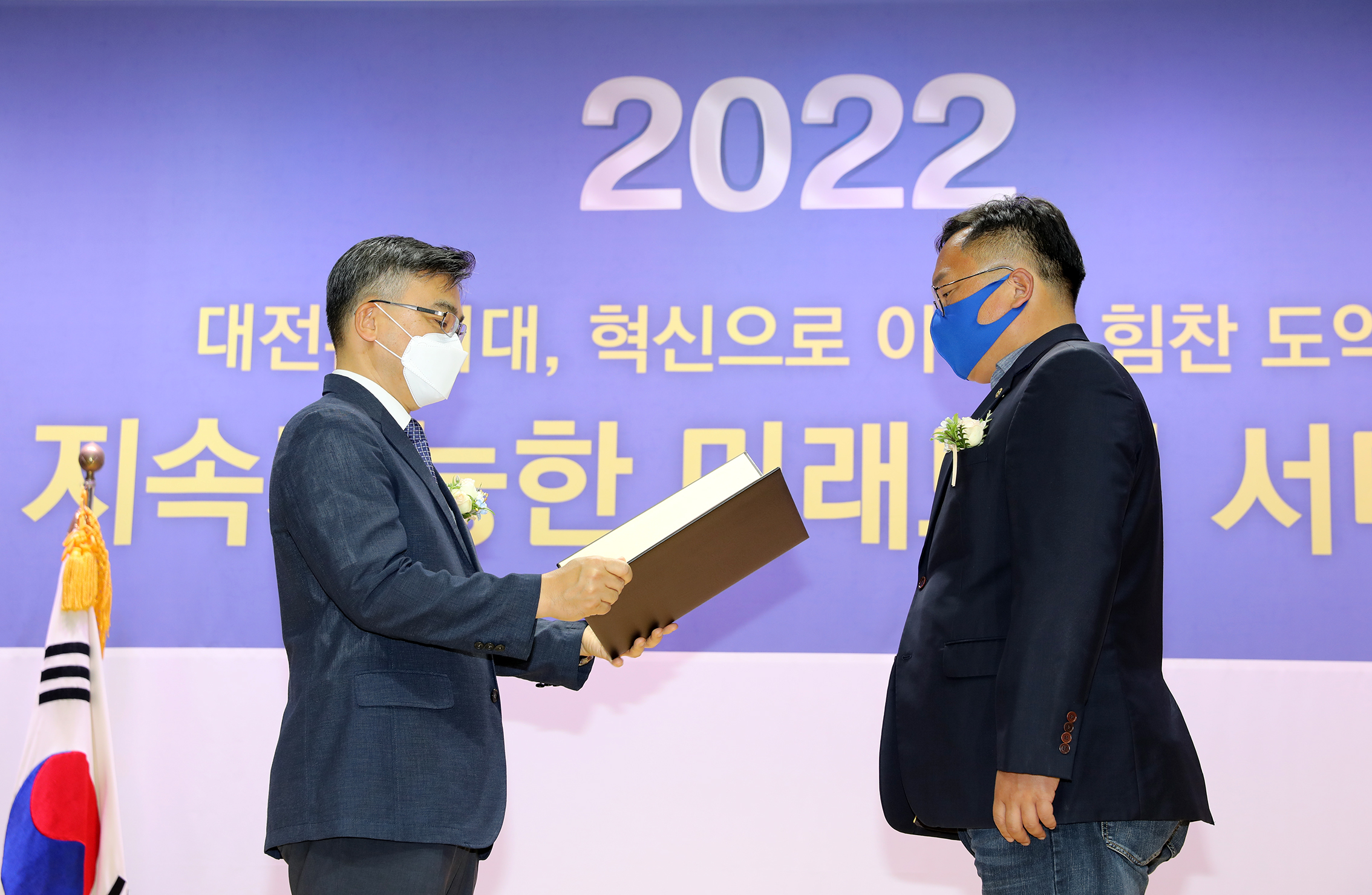 제8회 전국동시지방선거 당선증 교부식 51