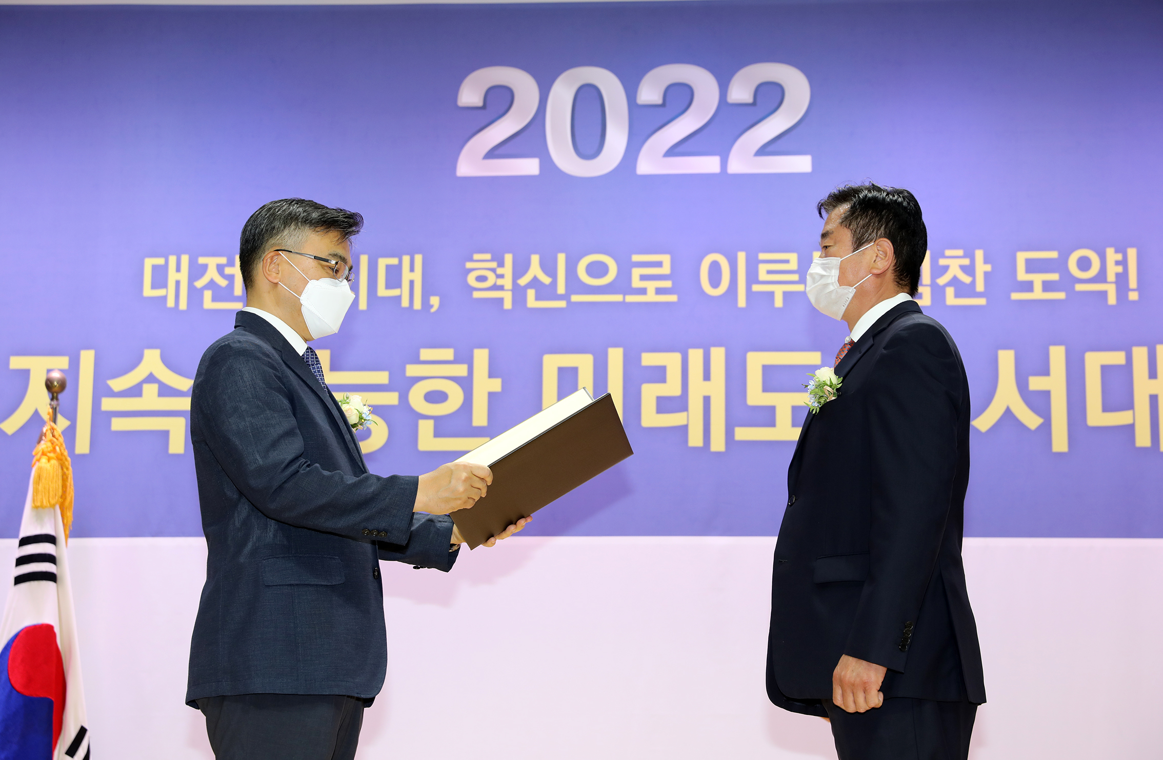 제8회 전국동시지방선거 당선증 교부식 54