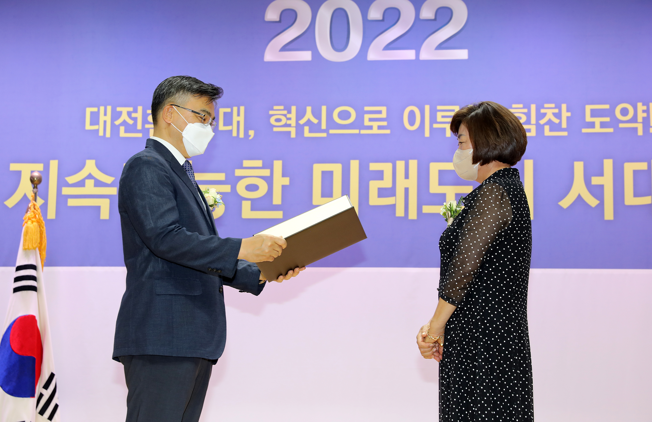 제8회 전국동시지방선거 당선증 교부식 60