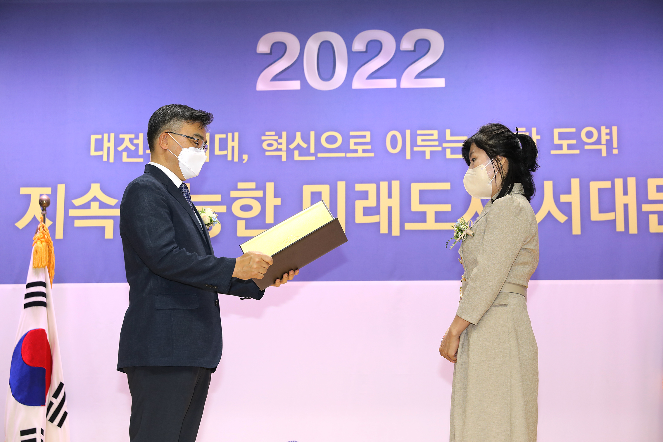 제8회 전국동시지방선거 당선증 교부식 62