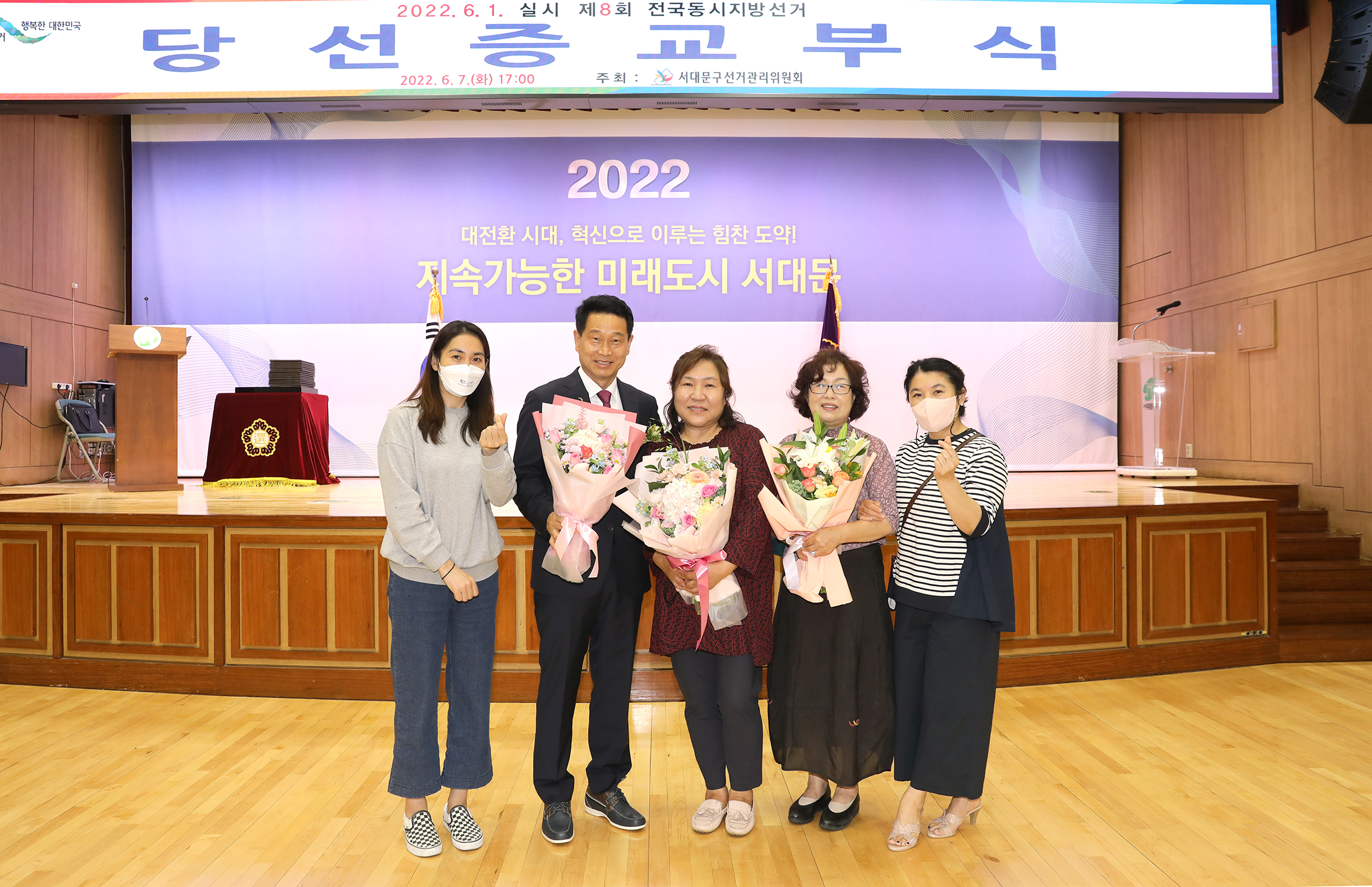 제8회 전국동시지방선거 당선증 교부식 66