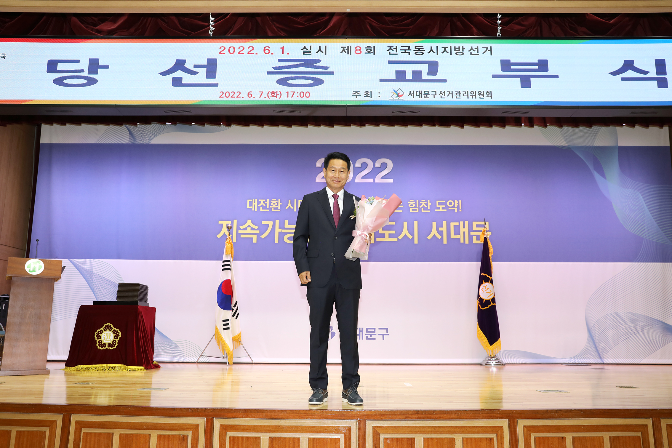 제8회 전국동시지방선거 당선증 교부식 67