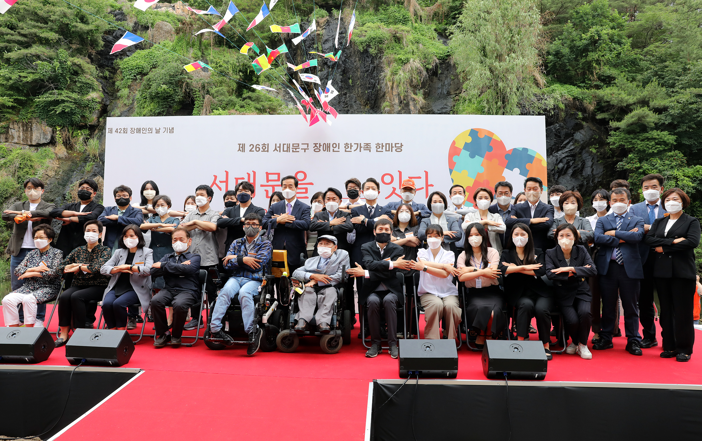 2022 장애인 한가족 한마당 1