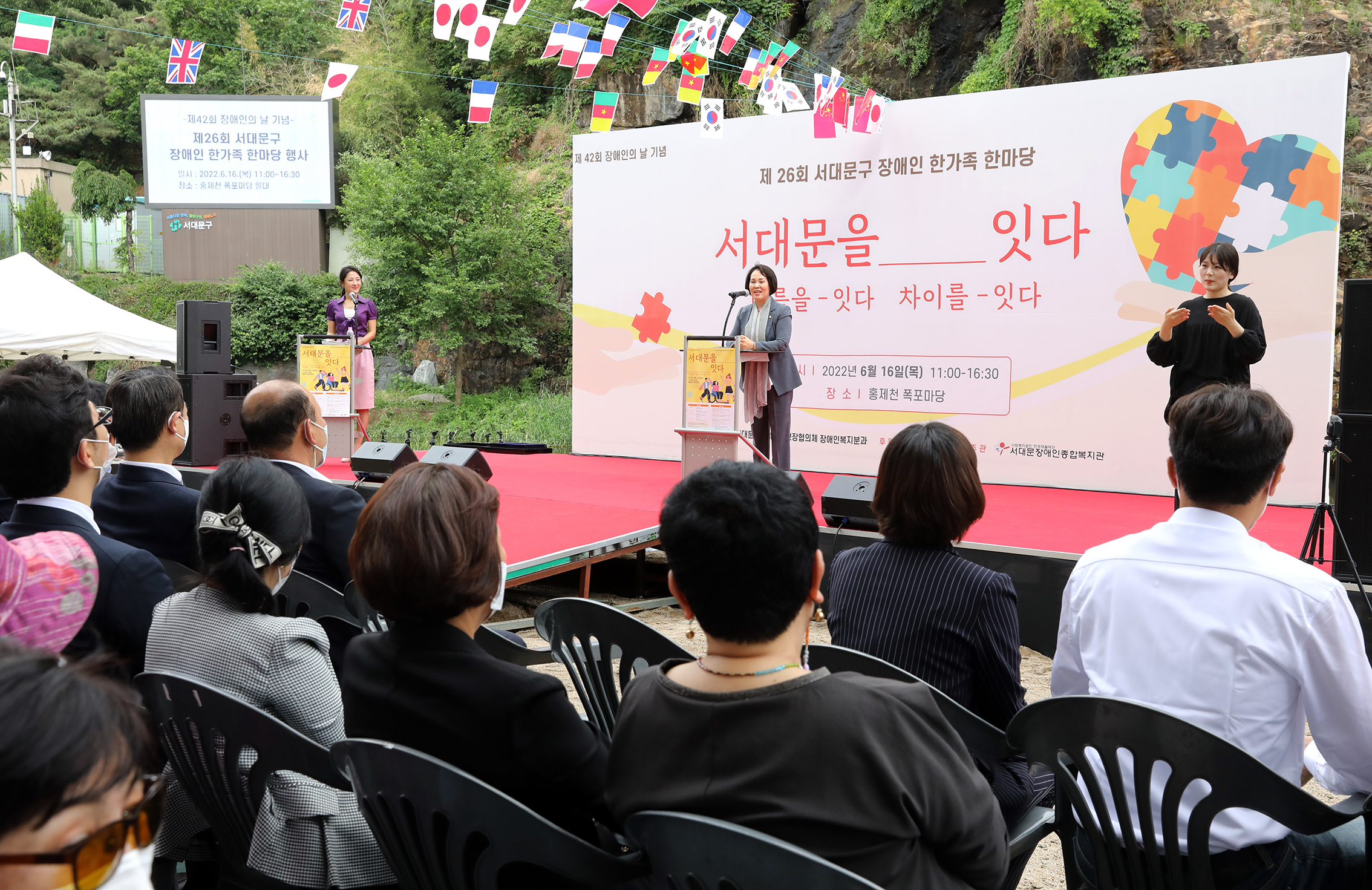 2022 장애인 한가족 한마당 4