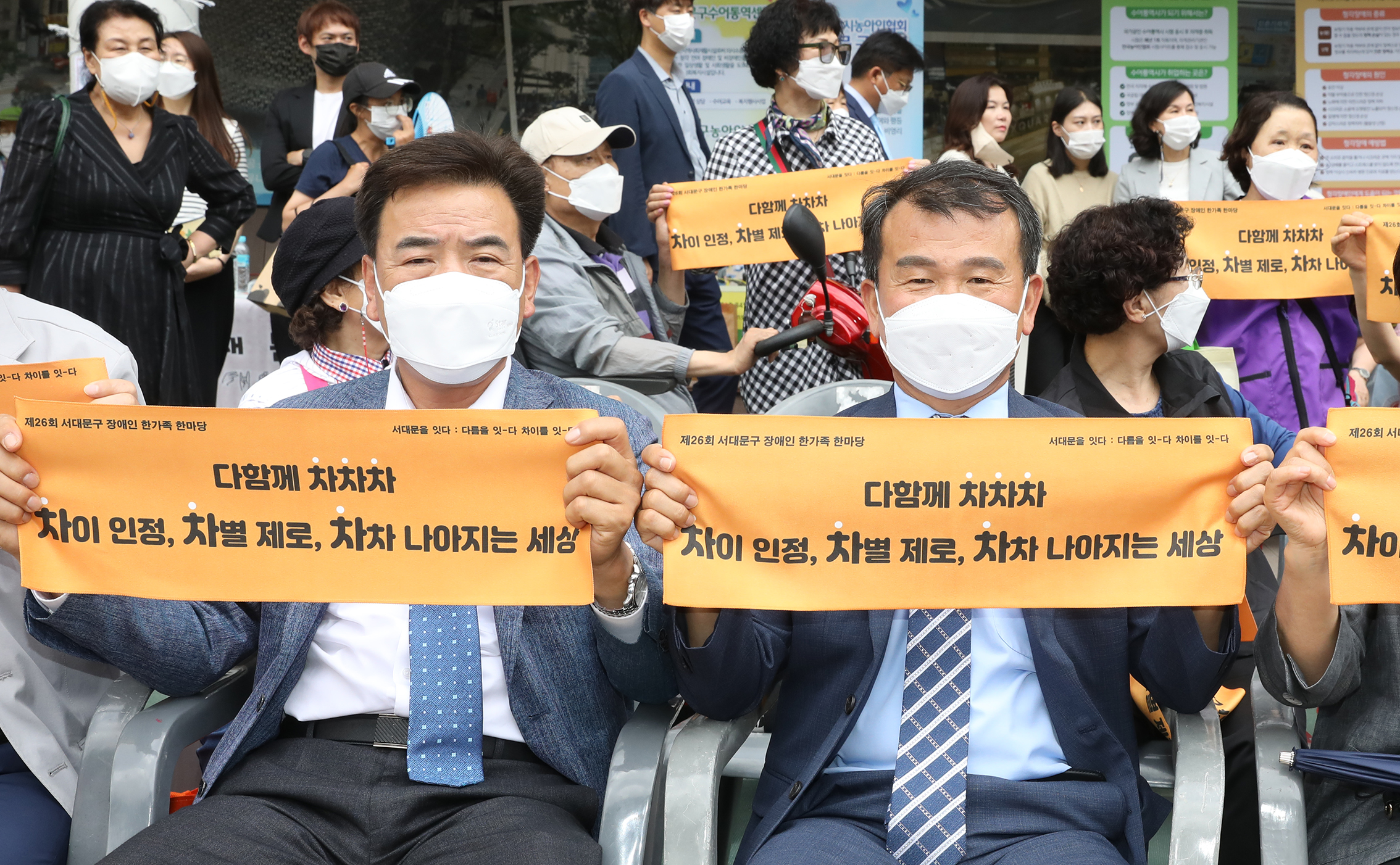 2022 장애인 한가족 한마당 7