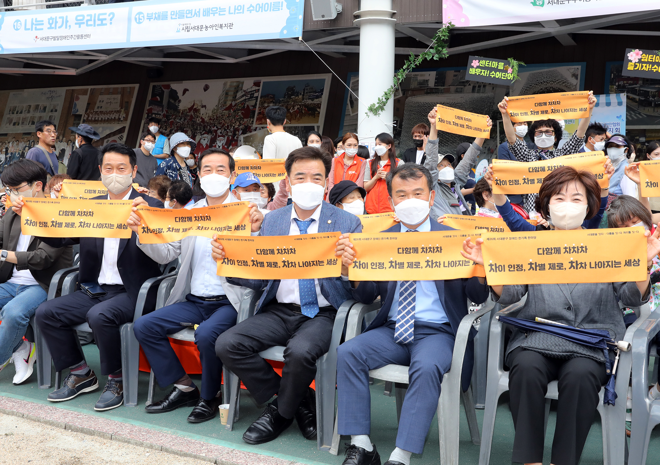2022 장애인 한가족 한마당 14