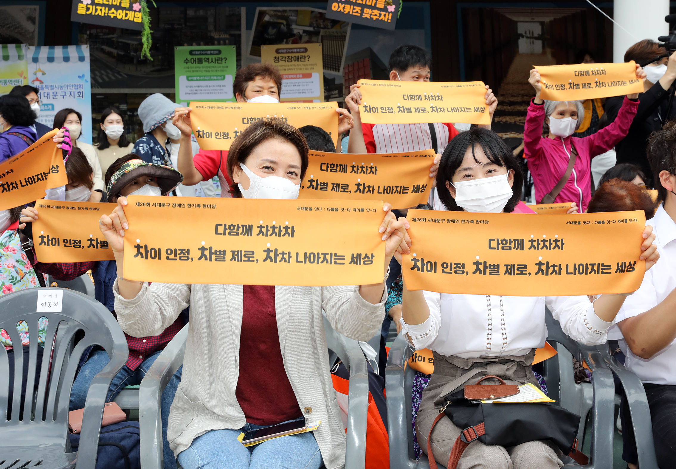 2022 장애인 한가족 한마당 16
