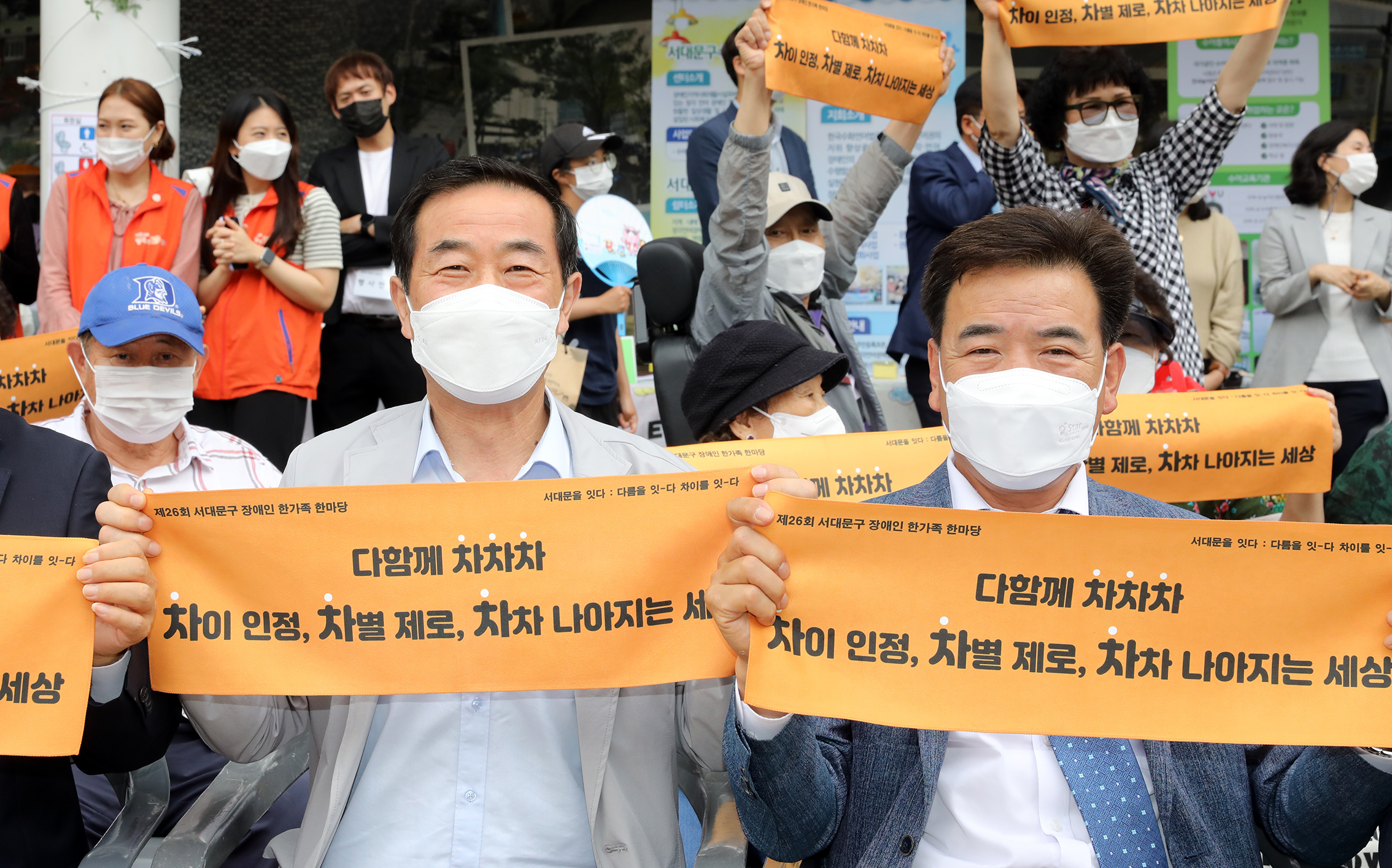2022 장애인 한가족 한마당 17