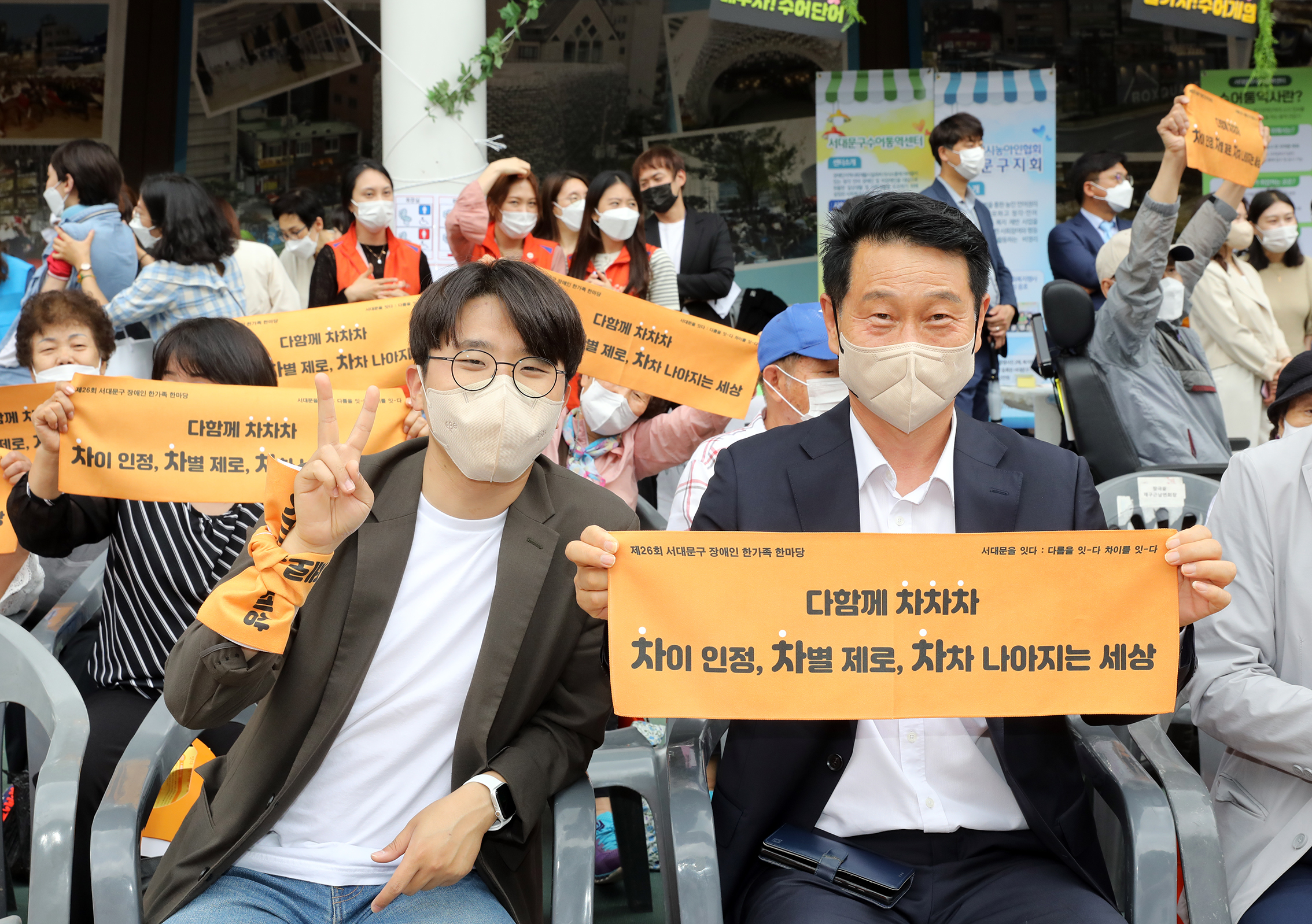 2022 장애인 한가족 한마당 18