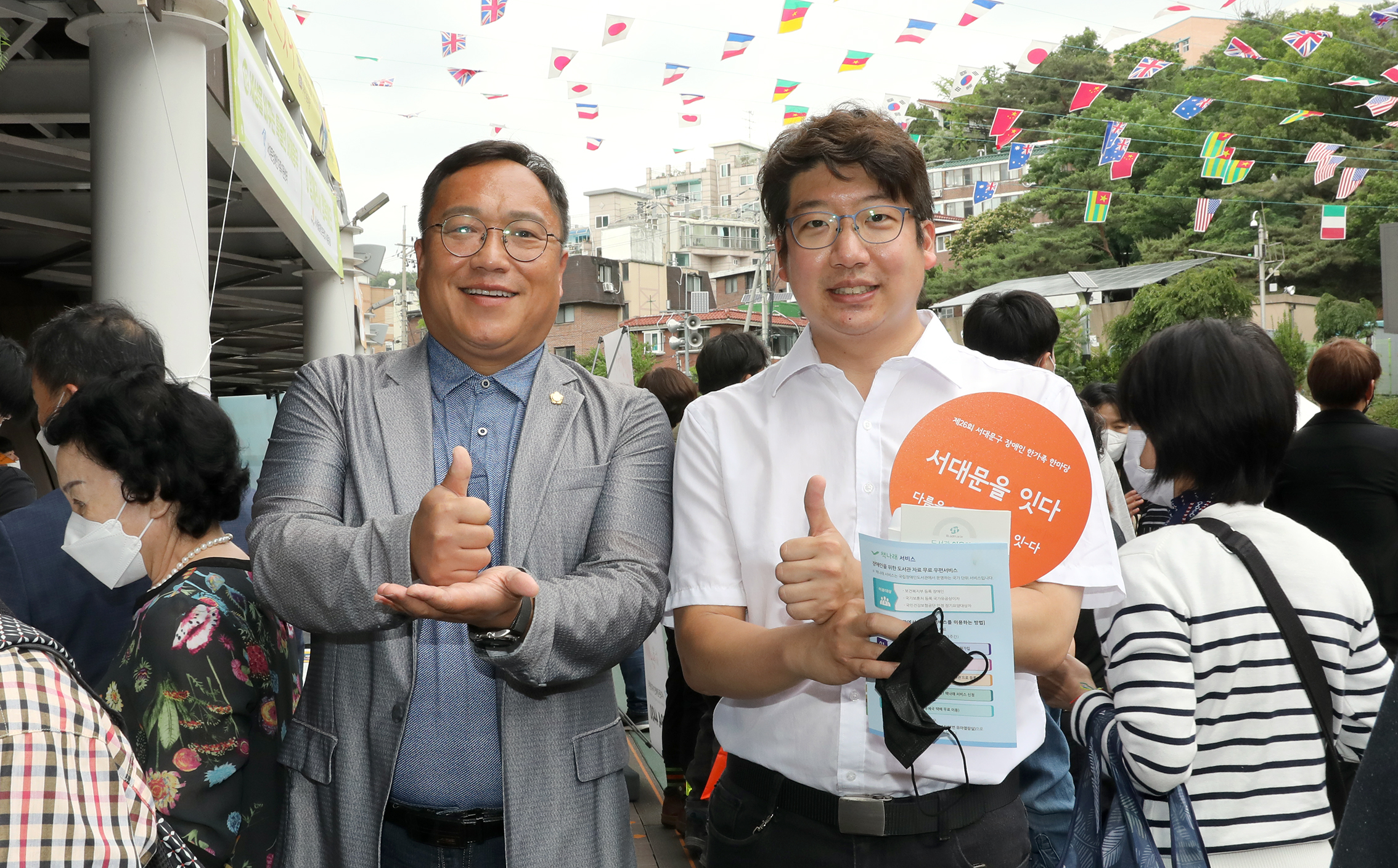 2022 장애인 한가족 한마당 38