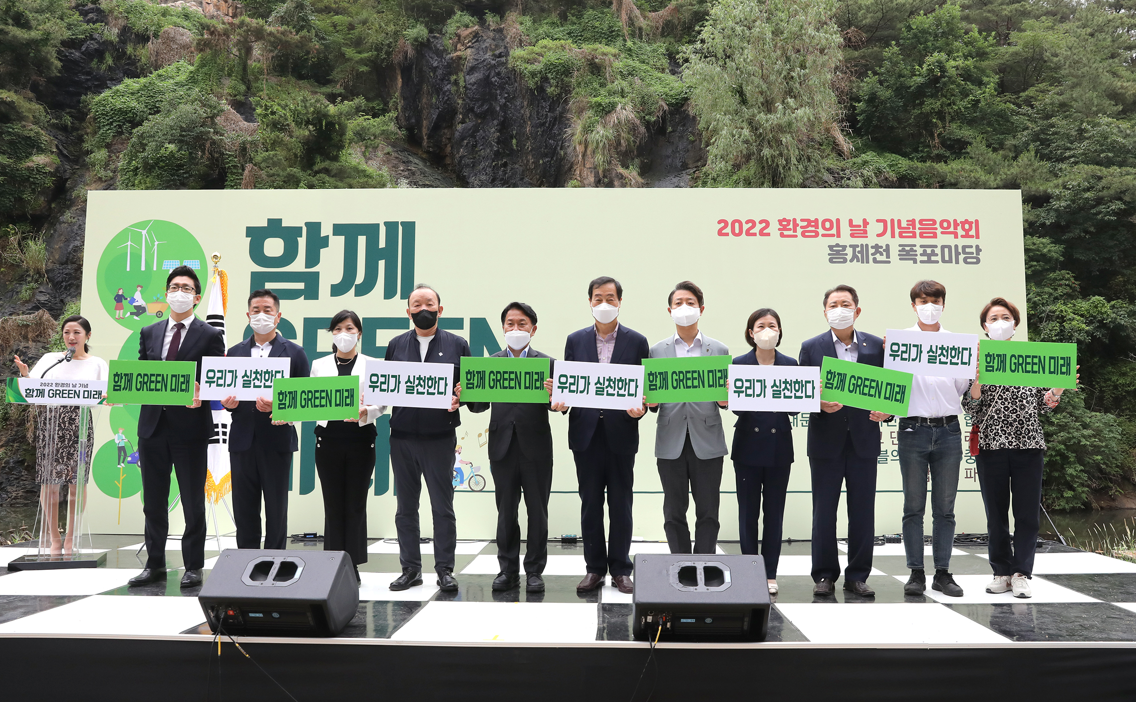 2022 환경의날 기념음악회 1