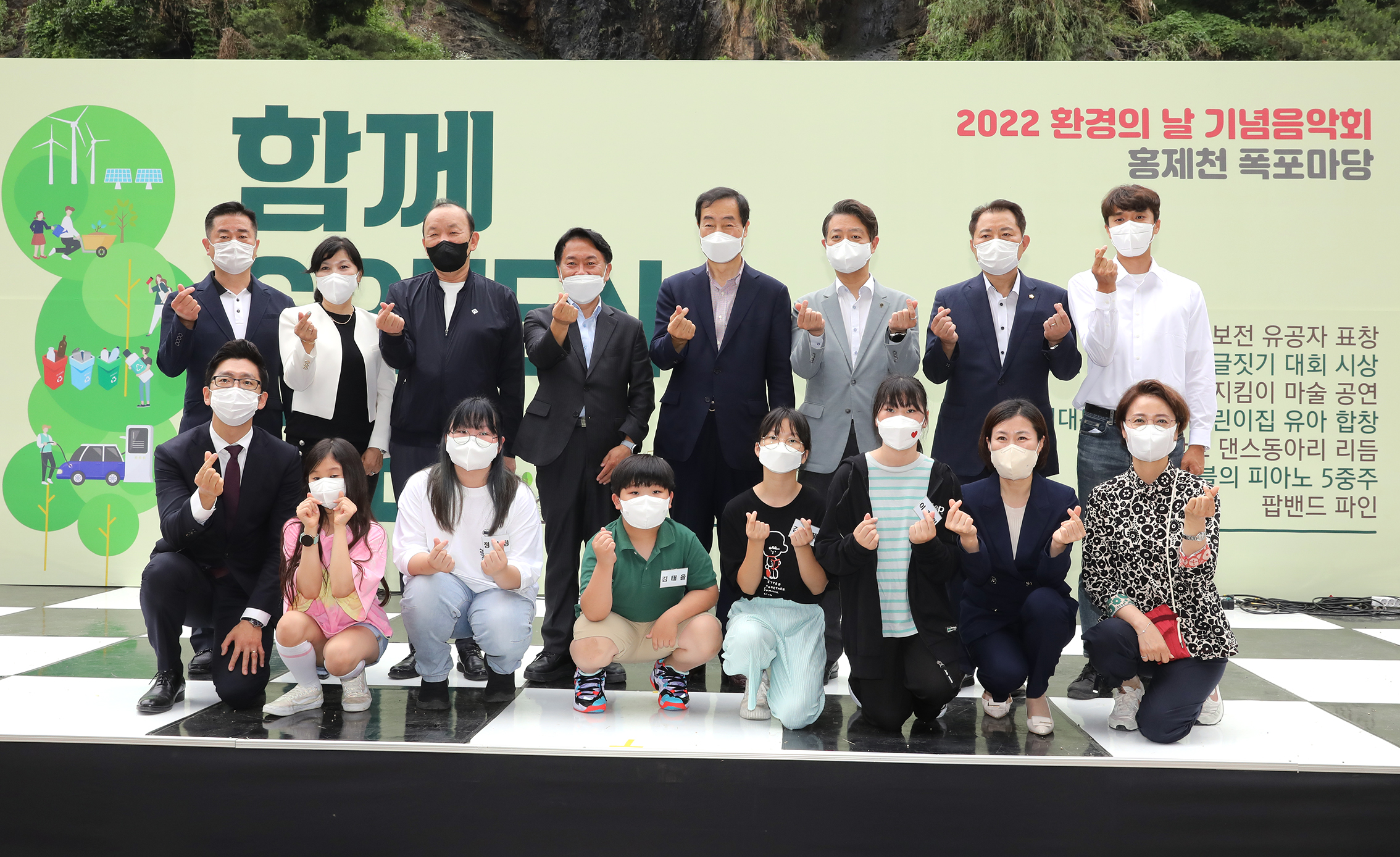 2022 환경의날 기념음악회 2
