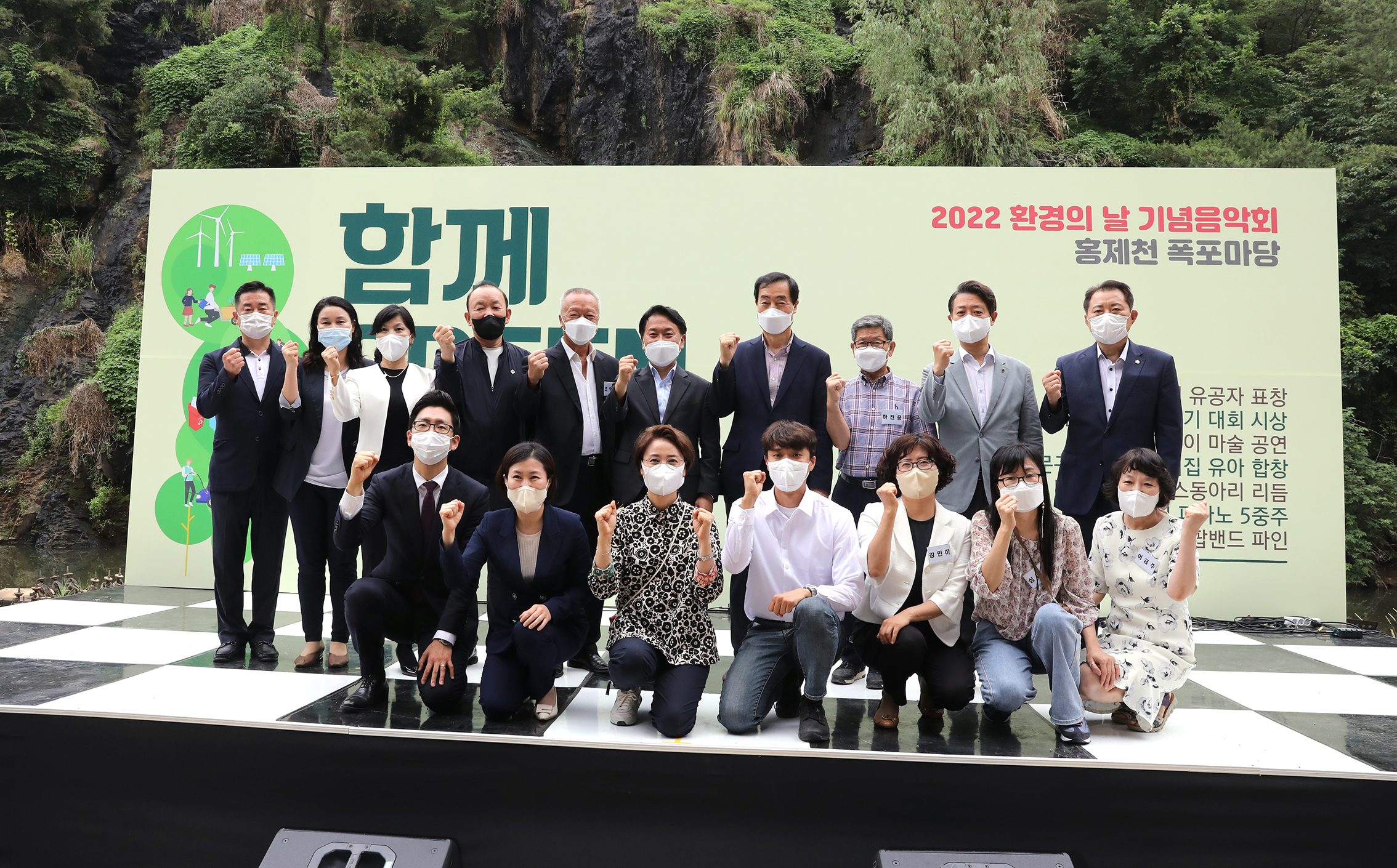 2022 환경의날 기념음악회 3