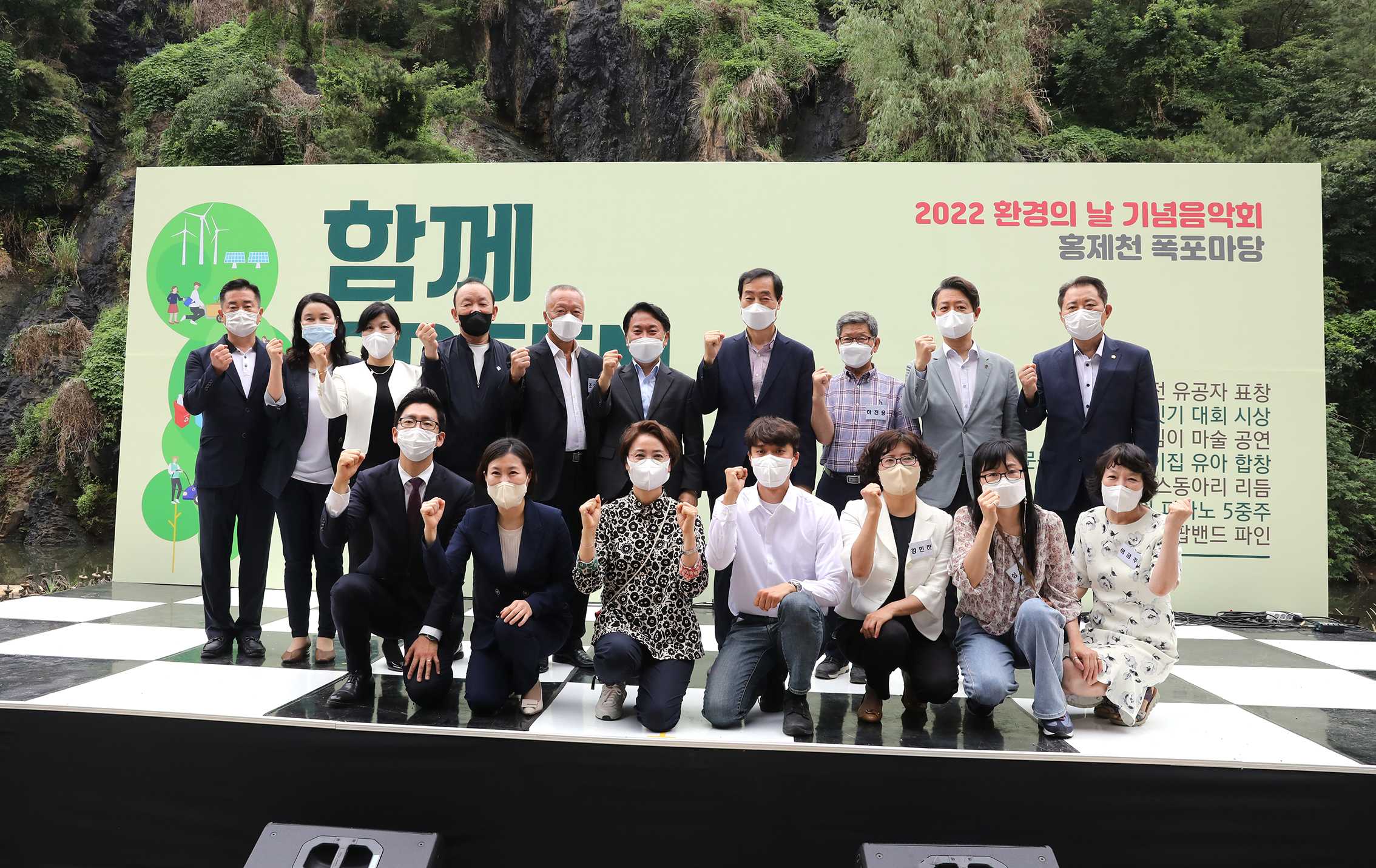 2022 환경의날 기념음악회 4