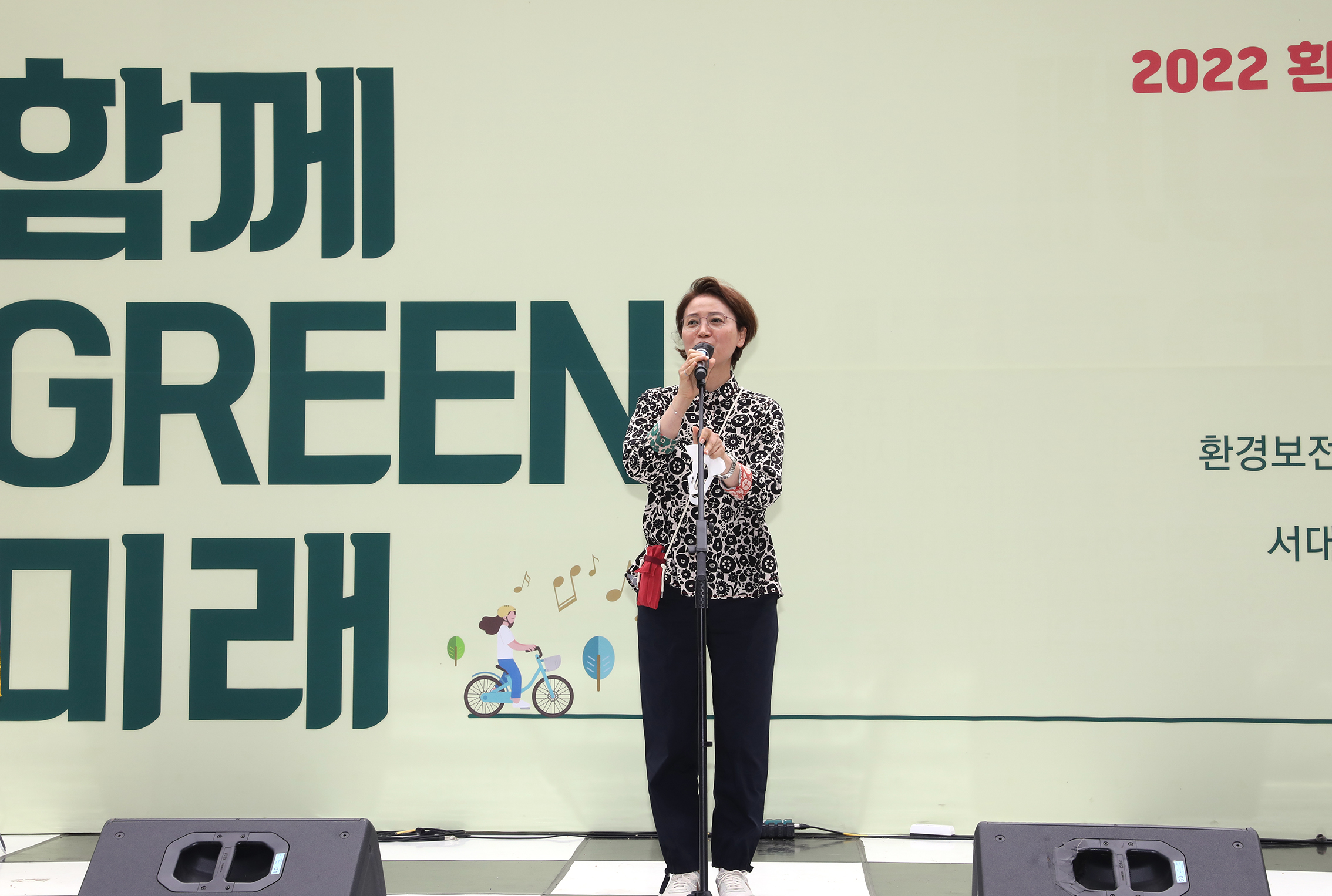 2022 환경의날 기념음악회 6