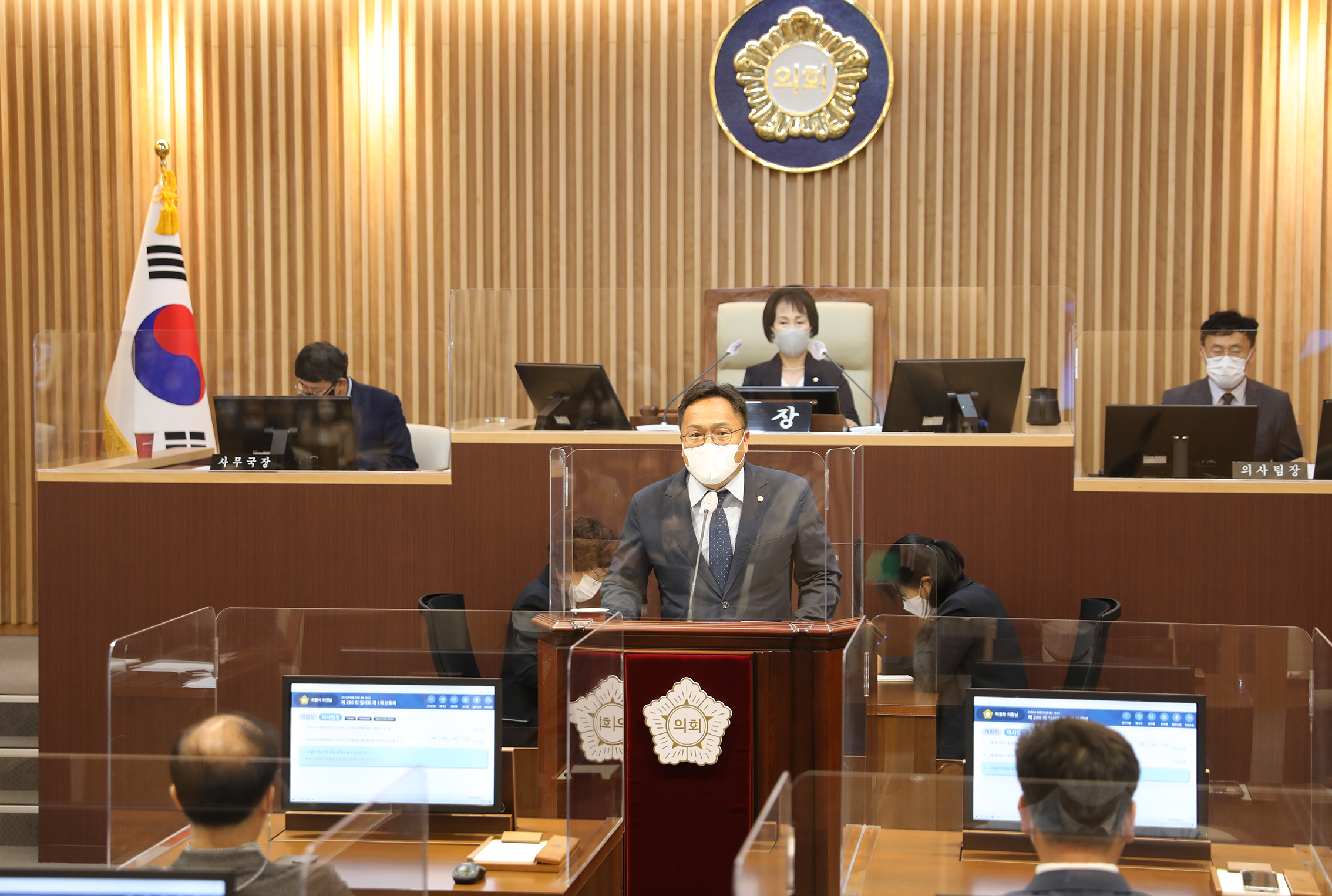 제280회 임시회 제1차 본회의 8