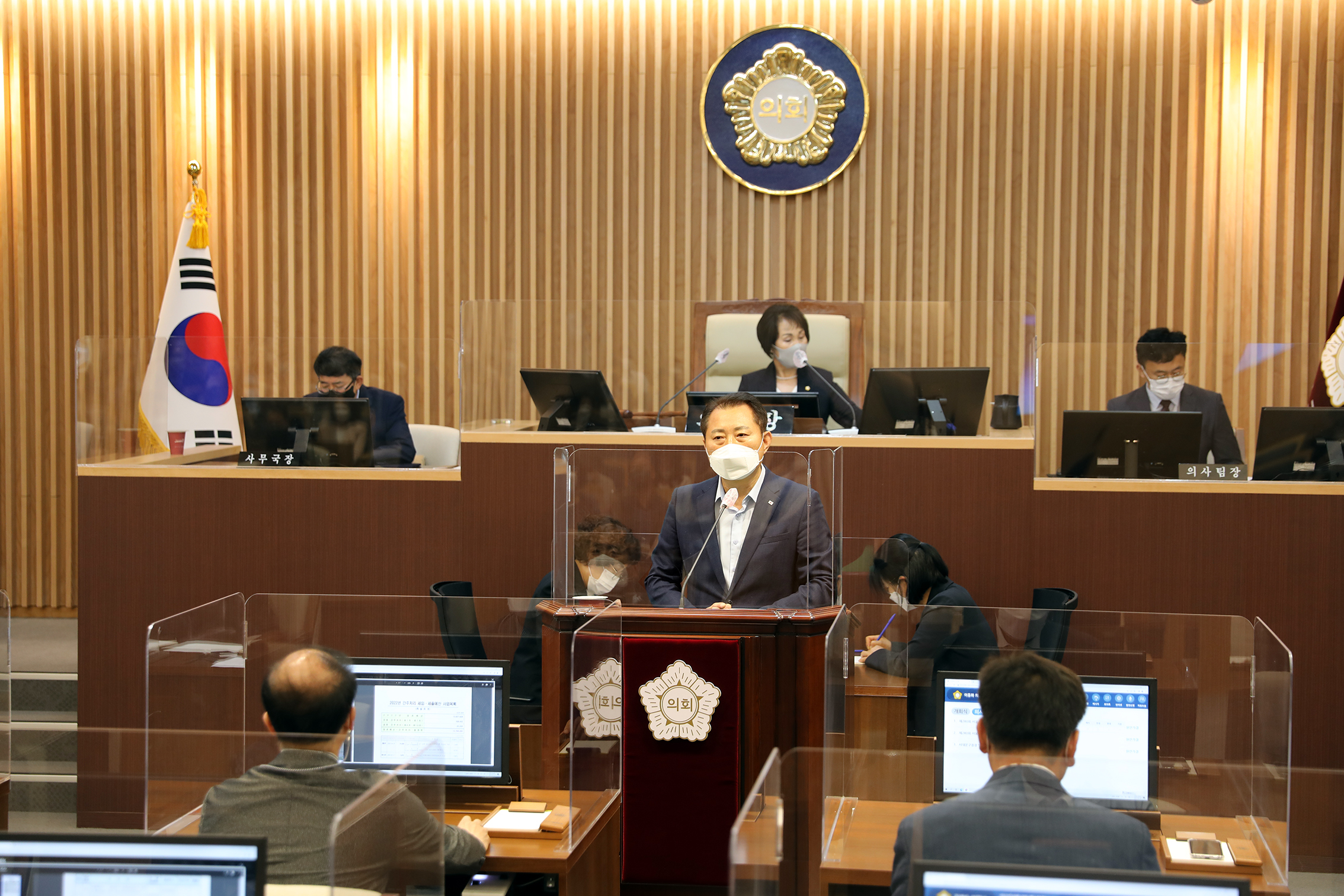 제280회 임시회 제1차 본회의 11