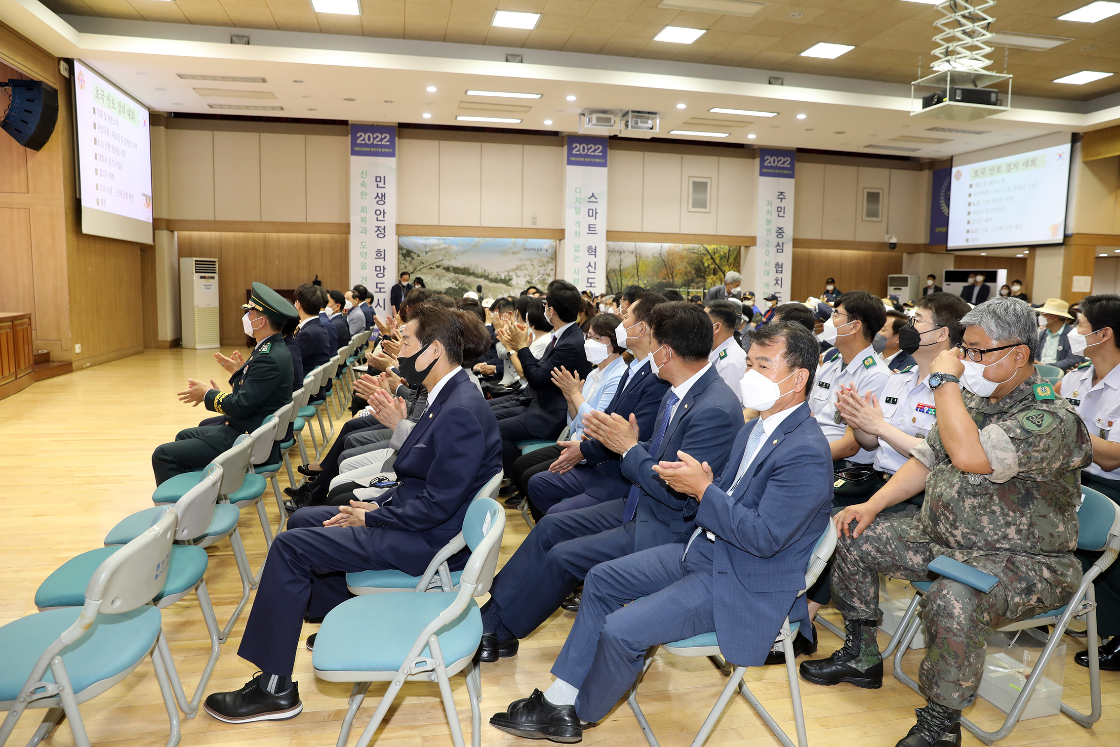 6.25 제72주년 호국안보 결의대회 2