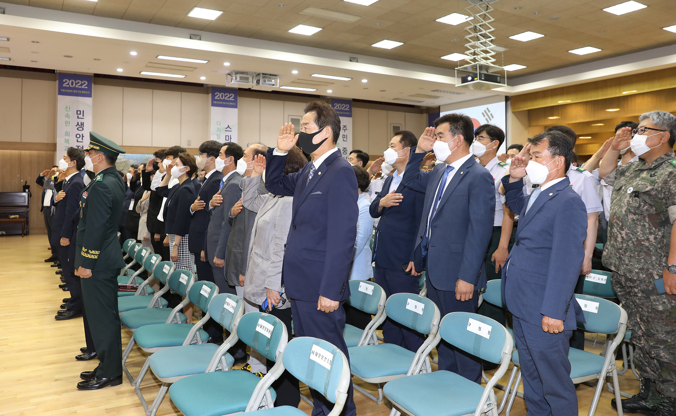 6.25 제72주년 호국안보 결의대회 3