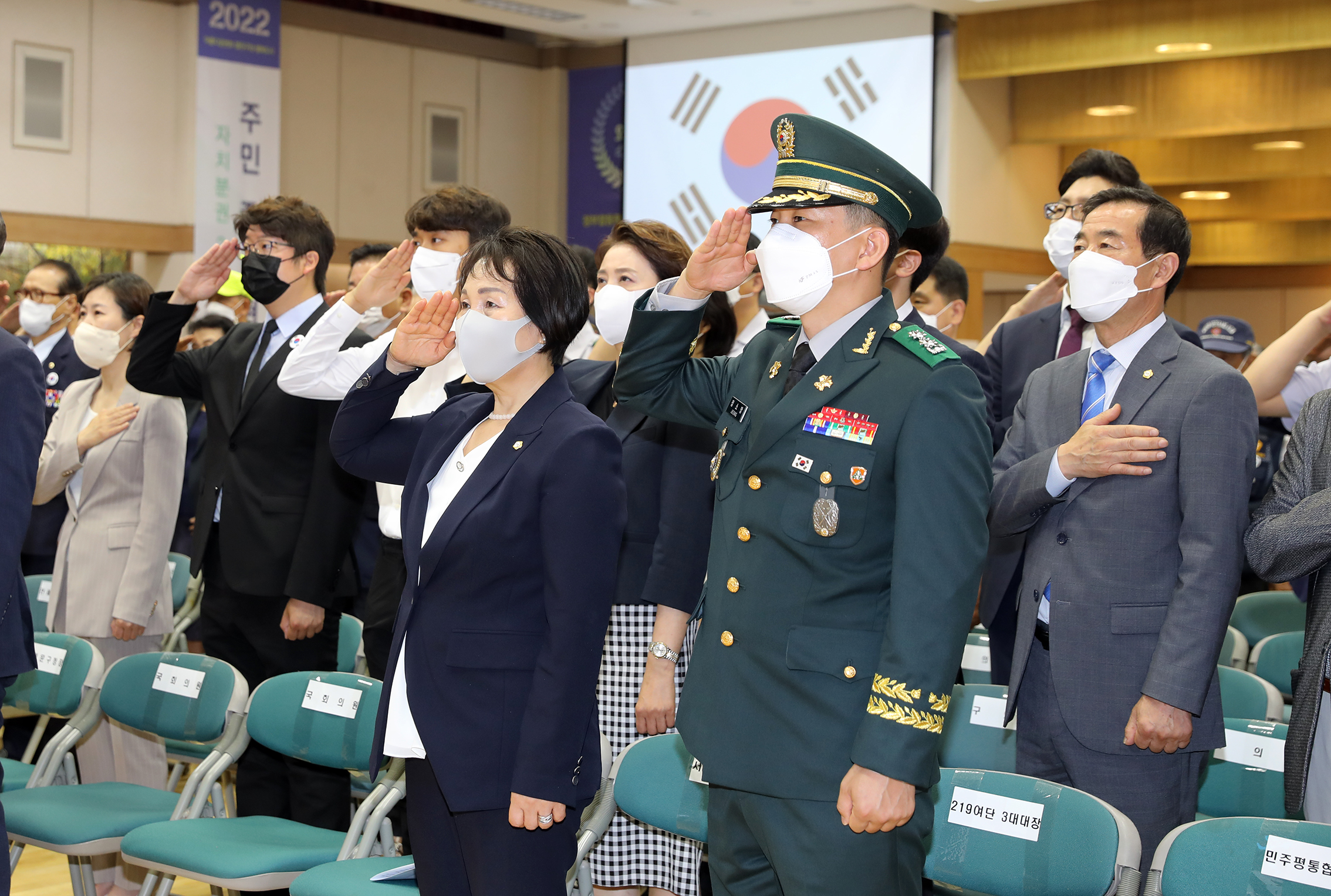 6.25 제72주년 호국안보 결의대회 4