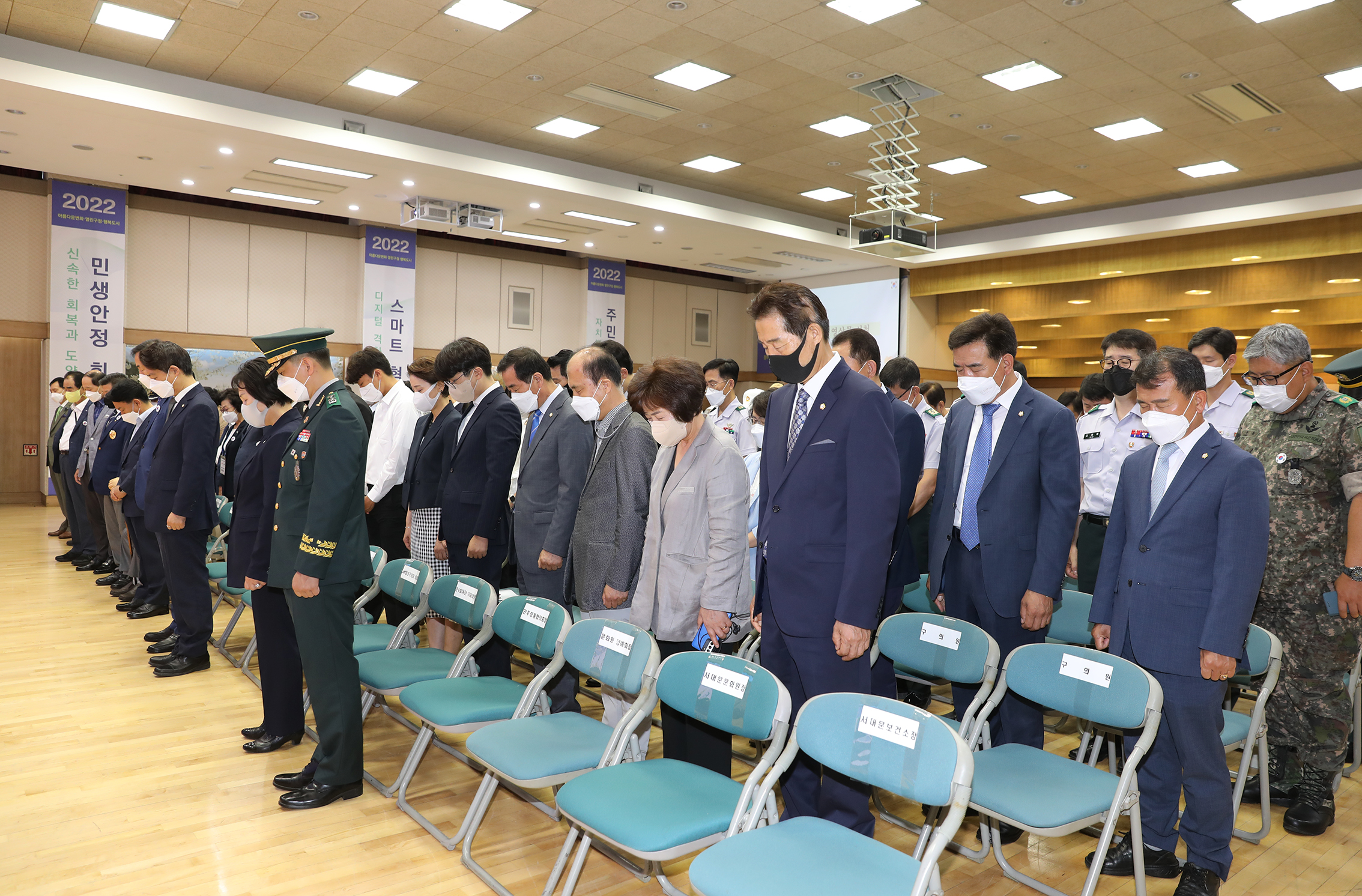 6.25 제72주년 호국안보 결의대회 6