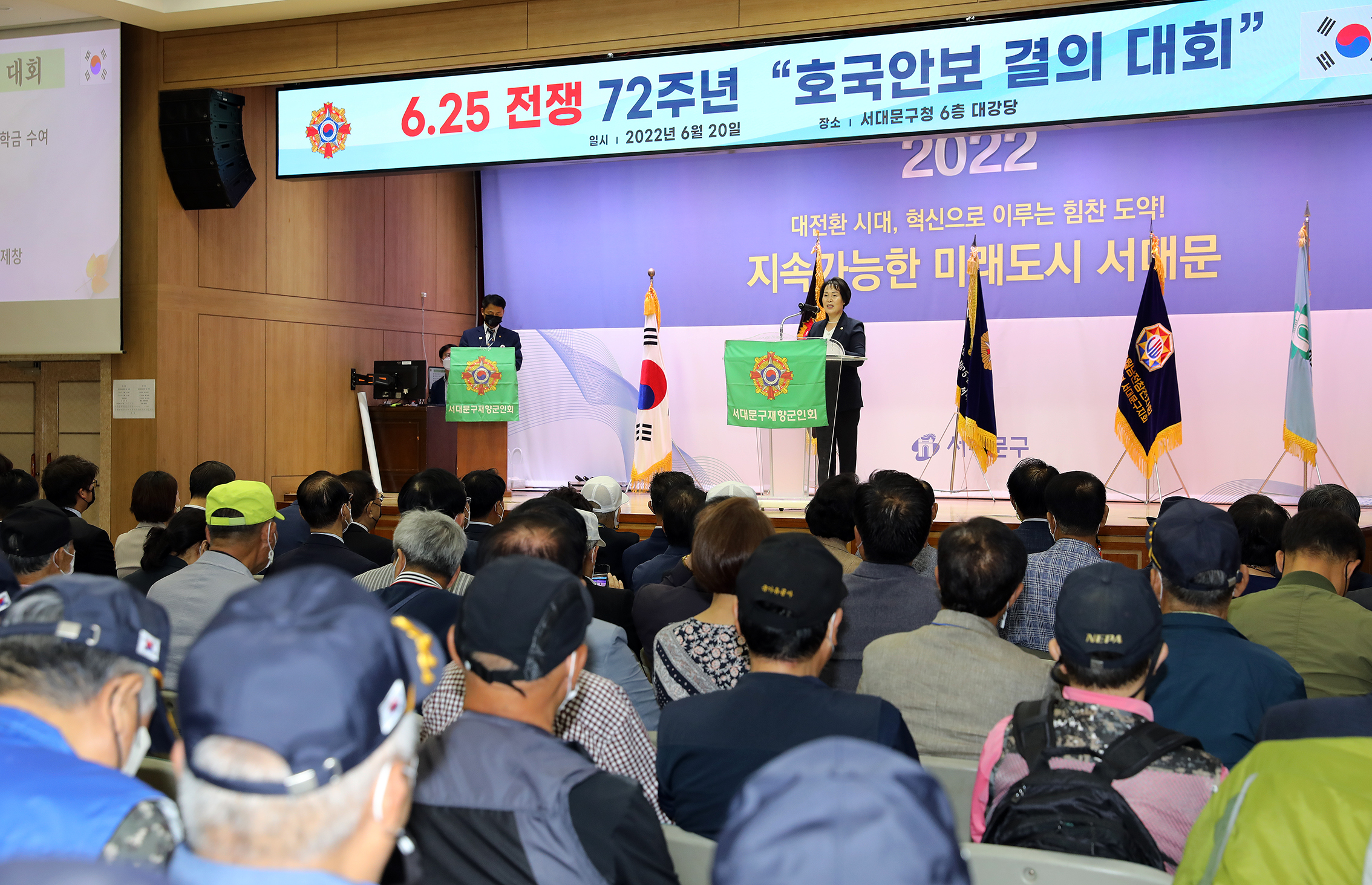 6.25 제72주년 호국안보 결의대회 9