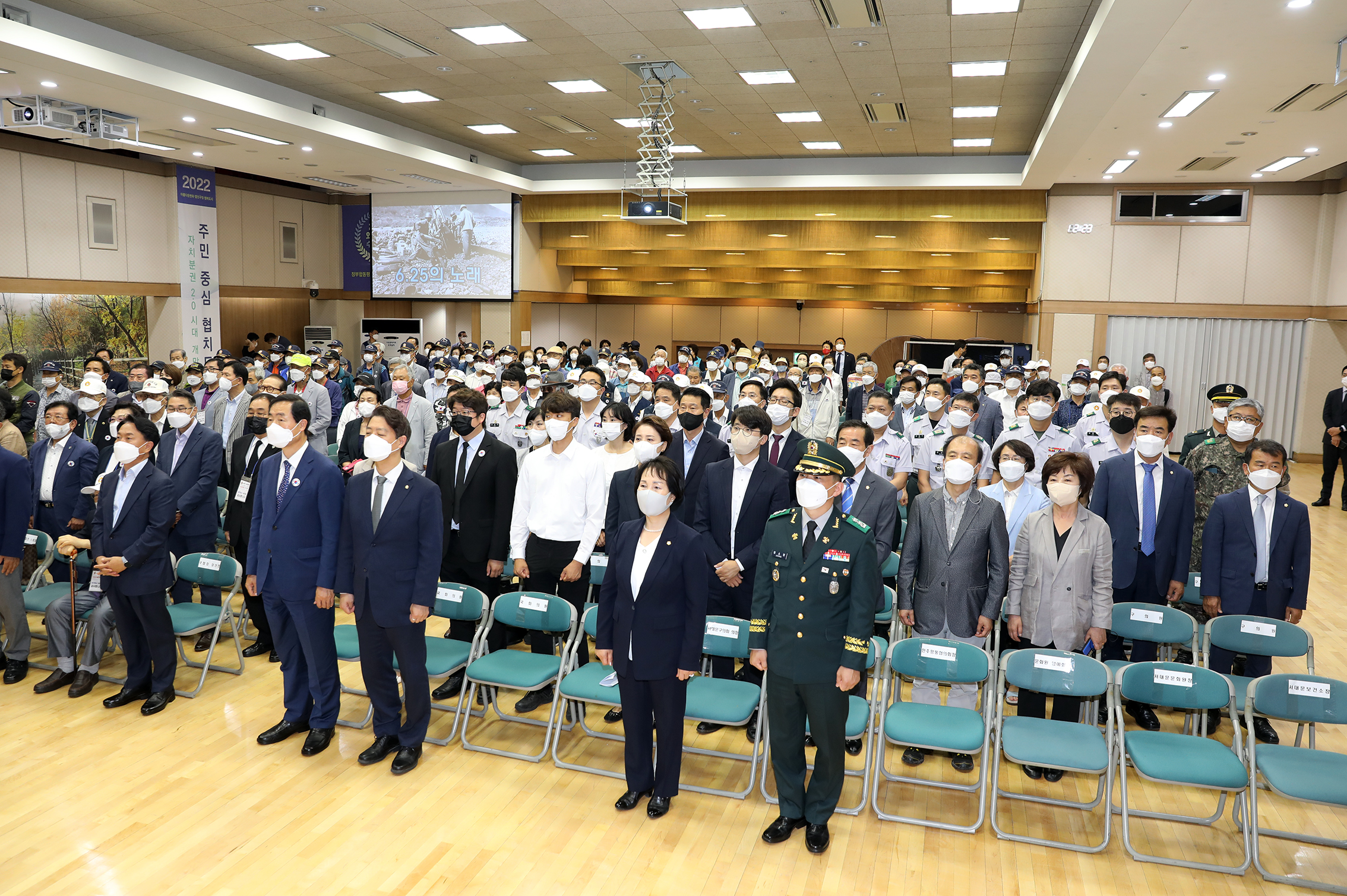 6.25 제72주년 호국안보 결의대회 10