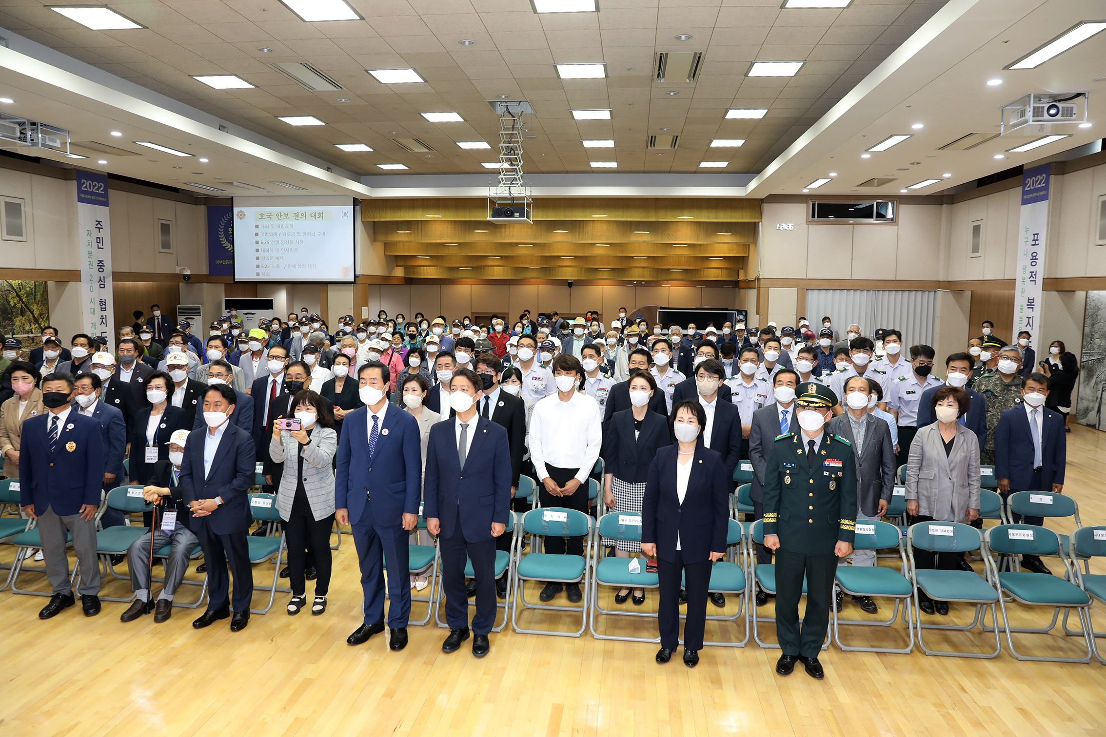 6.25 제72주년 호국안보 결의대회 11