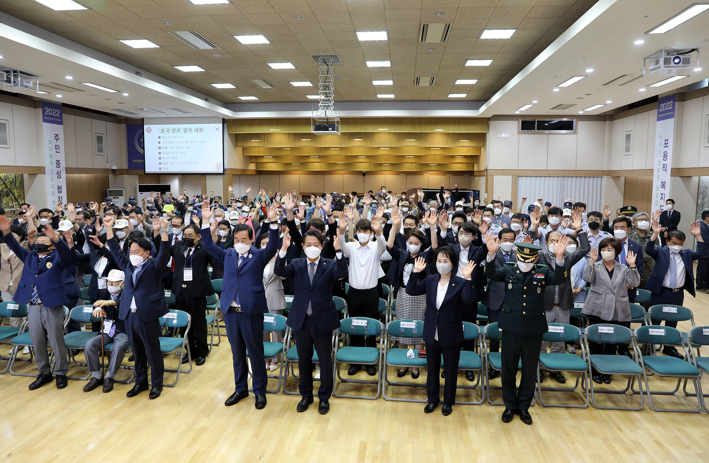 6.25 제72주년 호국안보 결의대회 12