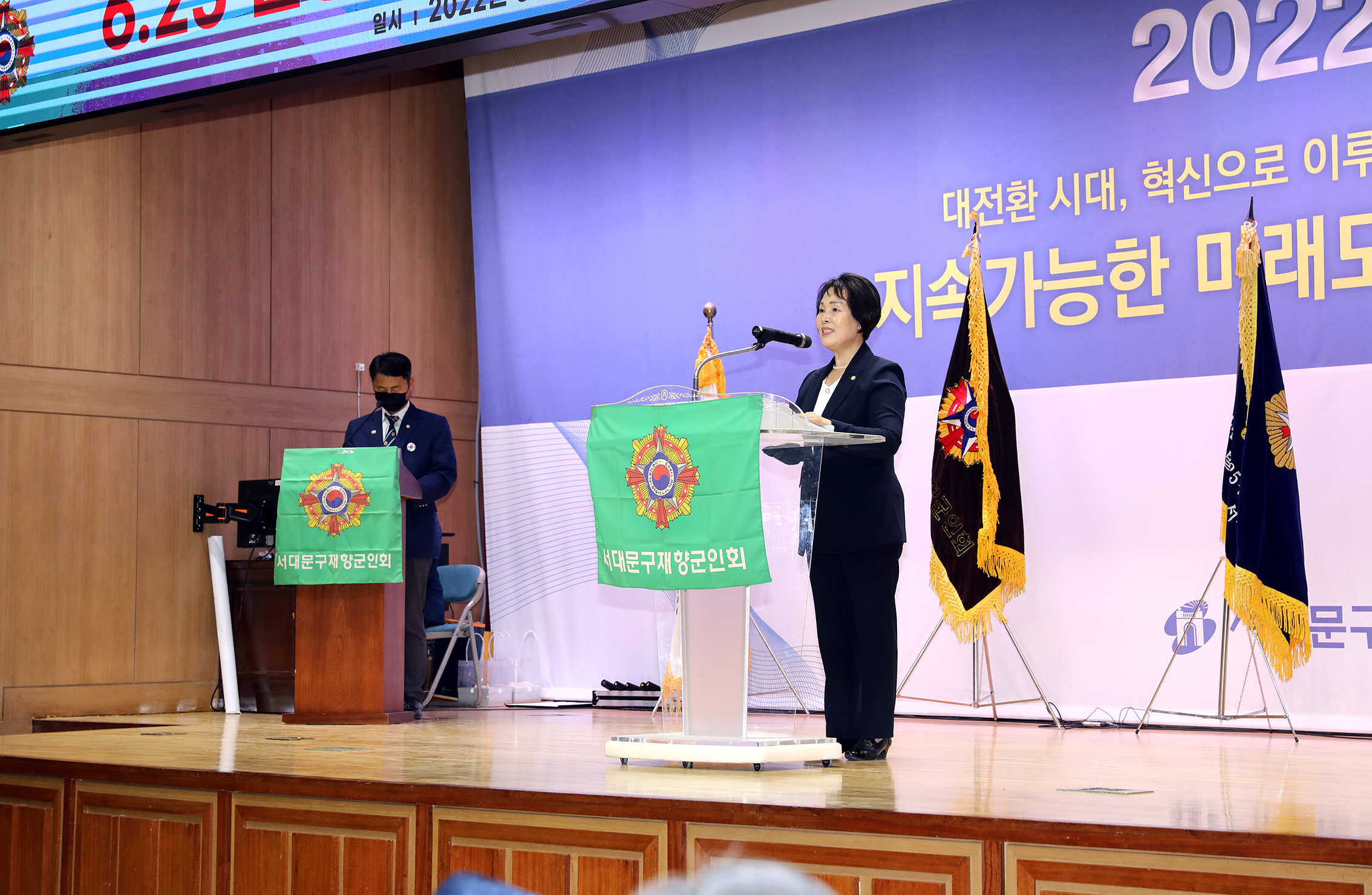 6.25 제72주년 호국안보 결의대회 23