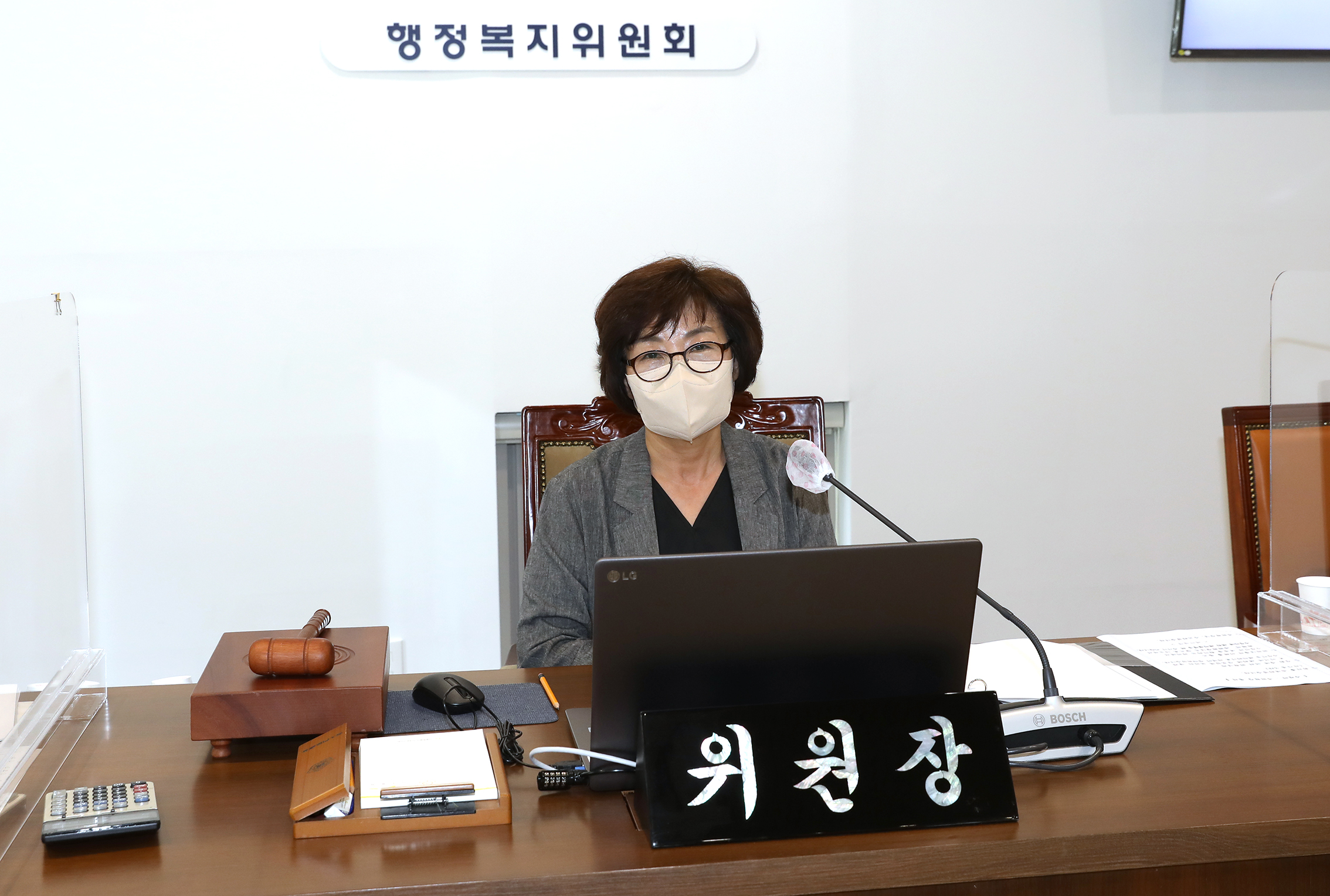 제280회 서대문구의회 임시회 제1차 행정복지위원회 3