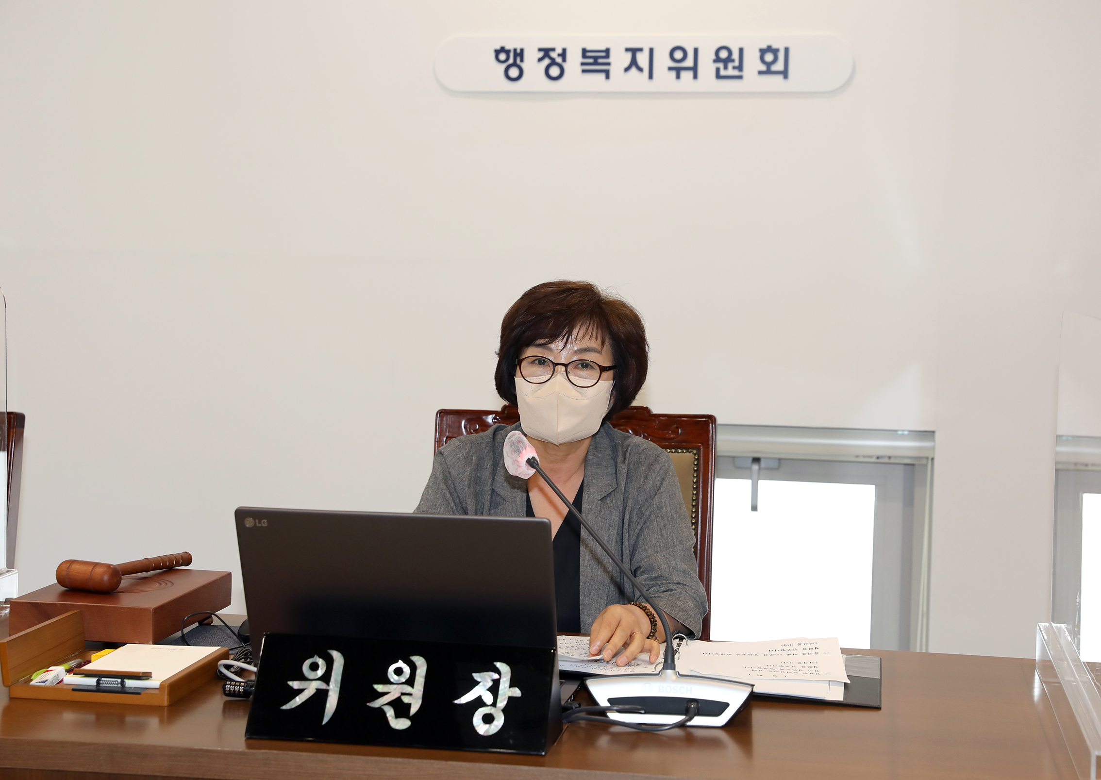 제280회 서대문구의회 임시회 제1차 행정복지위원회 11