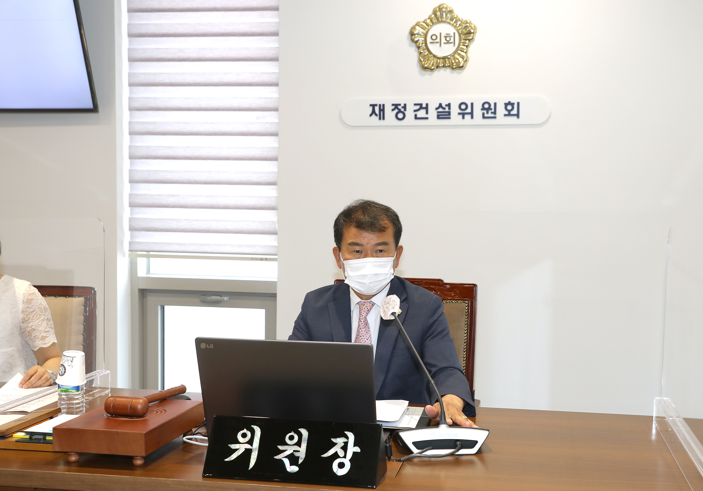 제280회 서대문구의회 임시회 제1차 재정건설위원회 4
