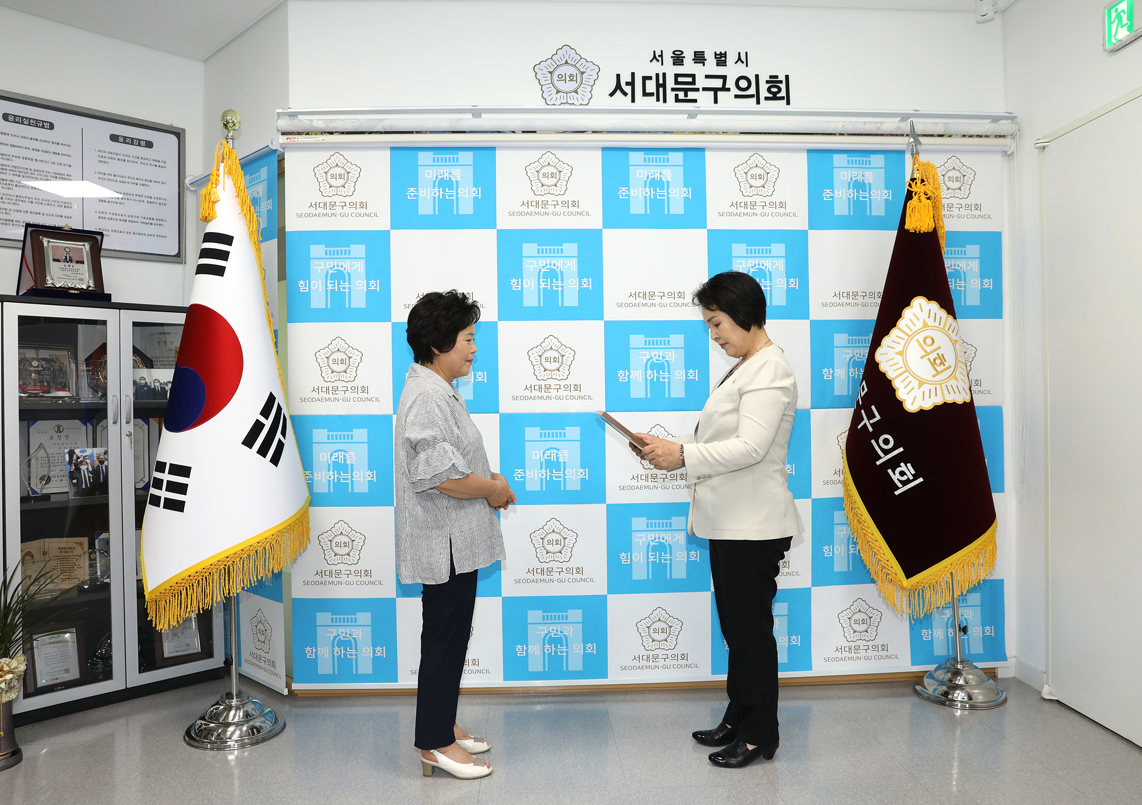 의장 표창장 수여식 1