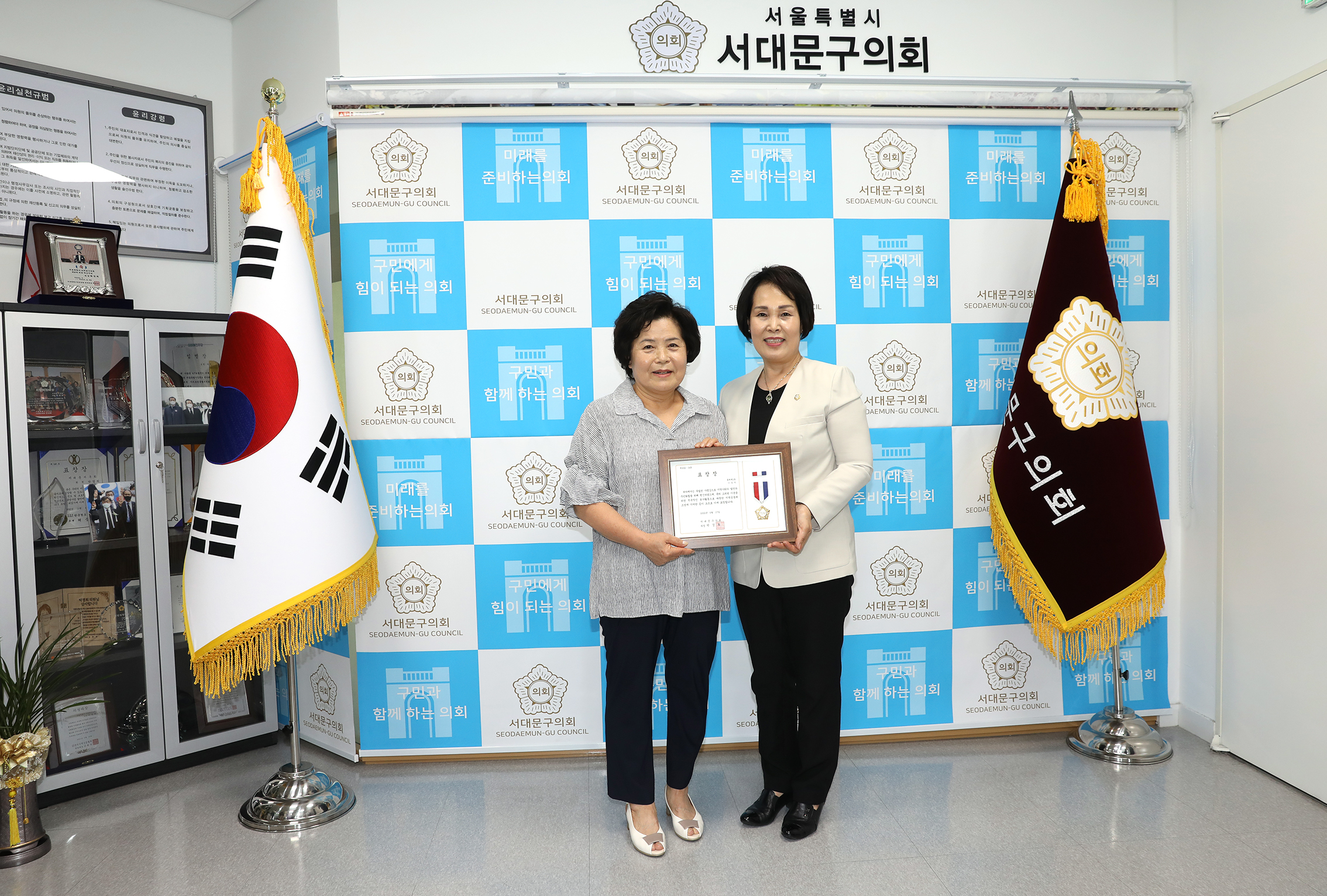 의장 표창장 수여식 2