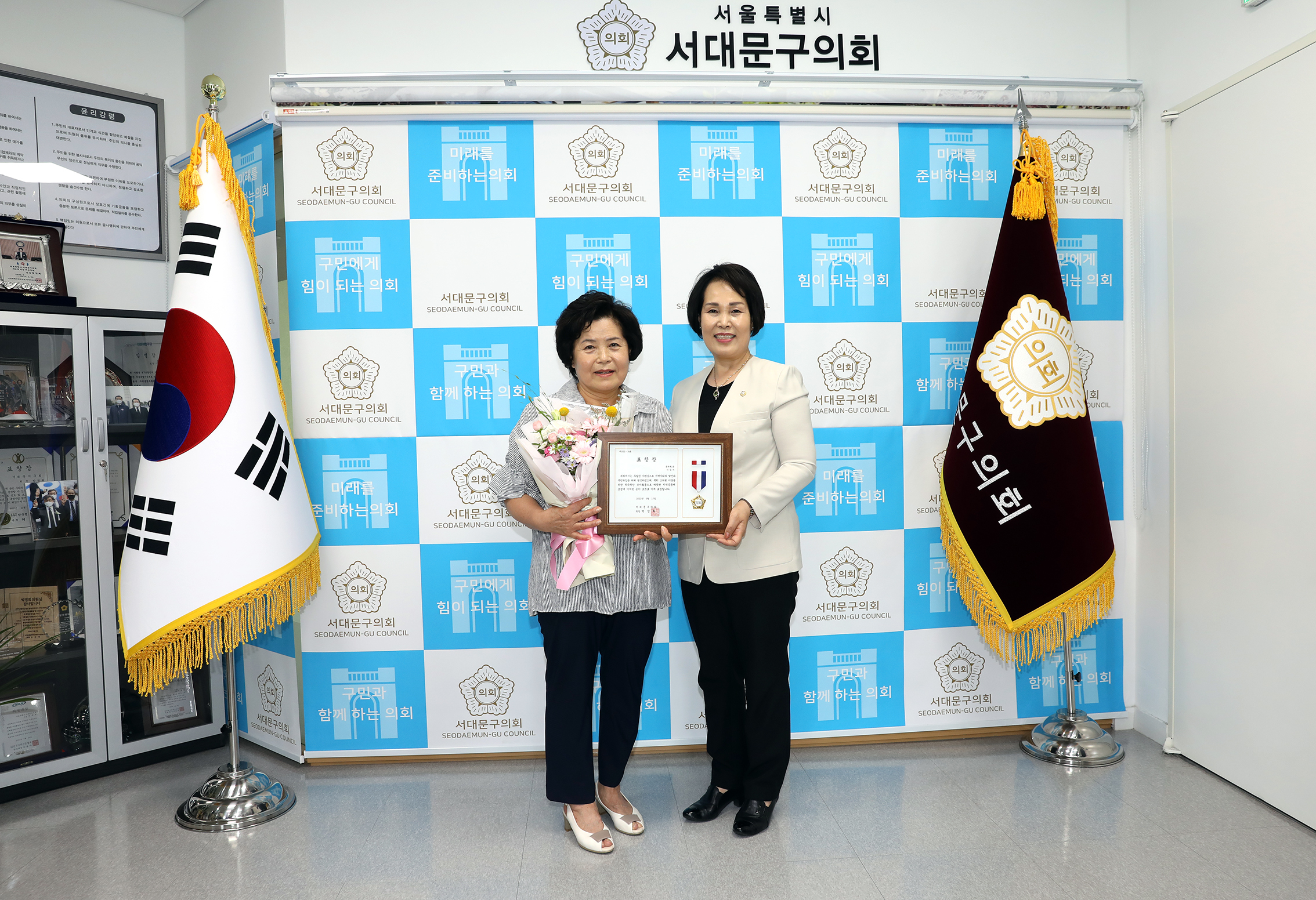 의장 표창장 수여식 4