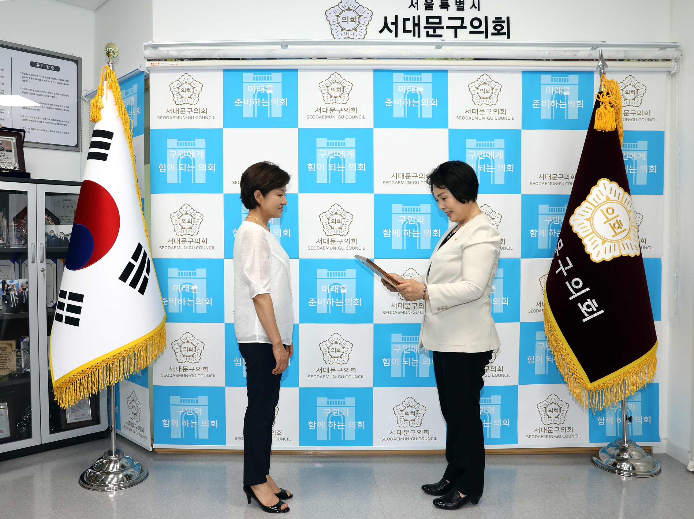 의장 표창장 수여식 5