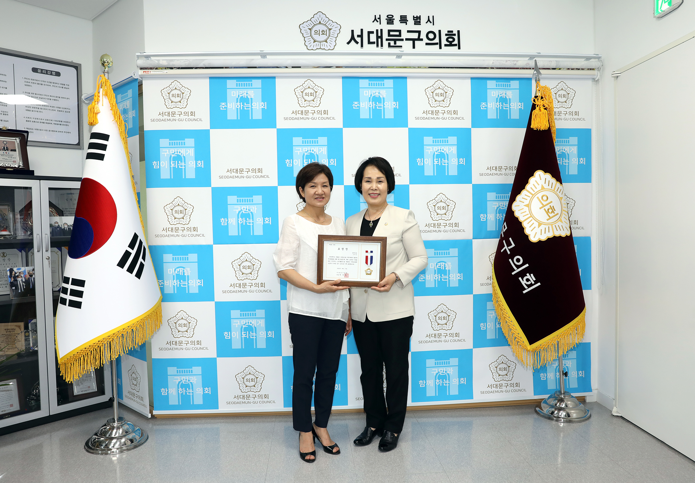 의장 표창장 수여식 6