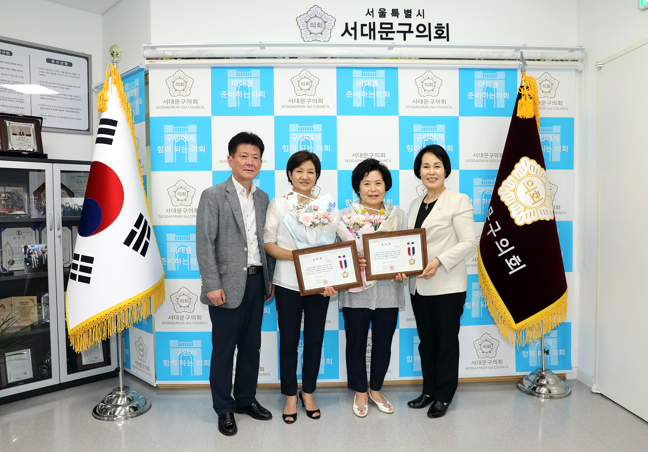 의장 표창장 수여식 8