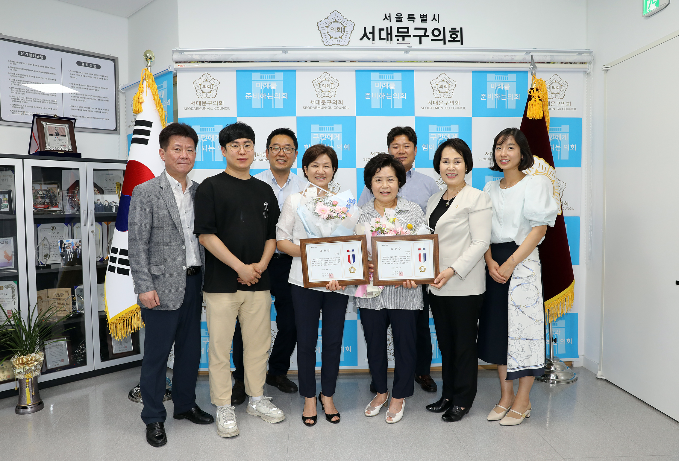 의장 표창장 수여식 9