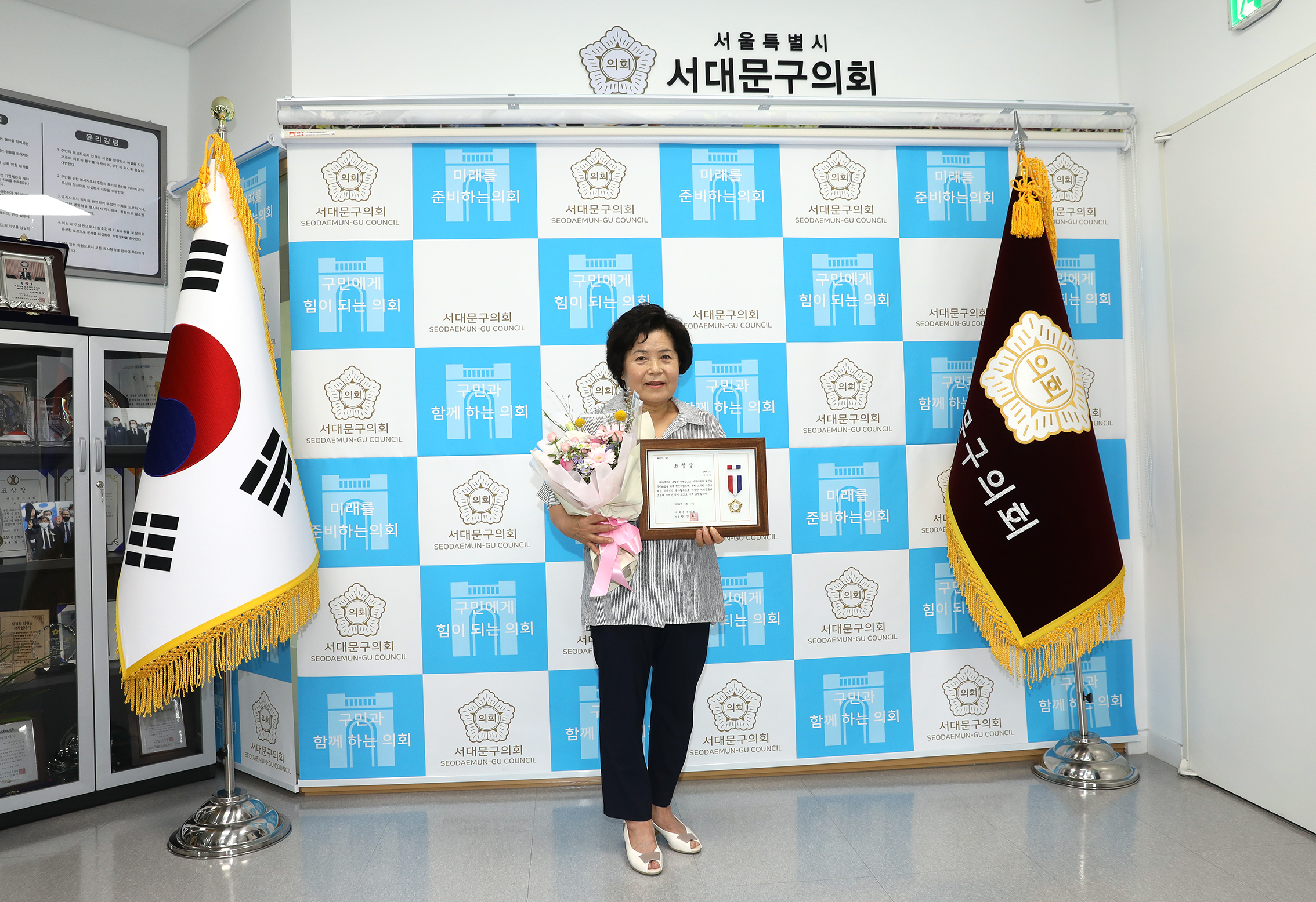 의장 표창장 수여식 10