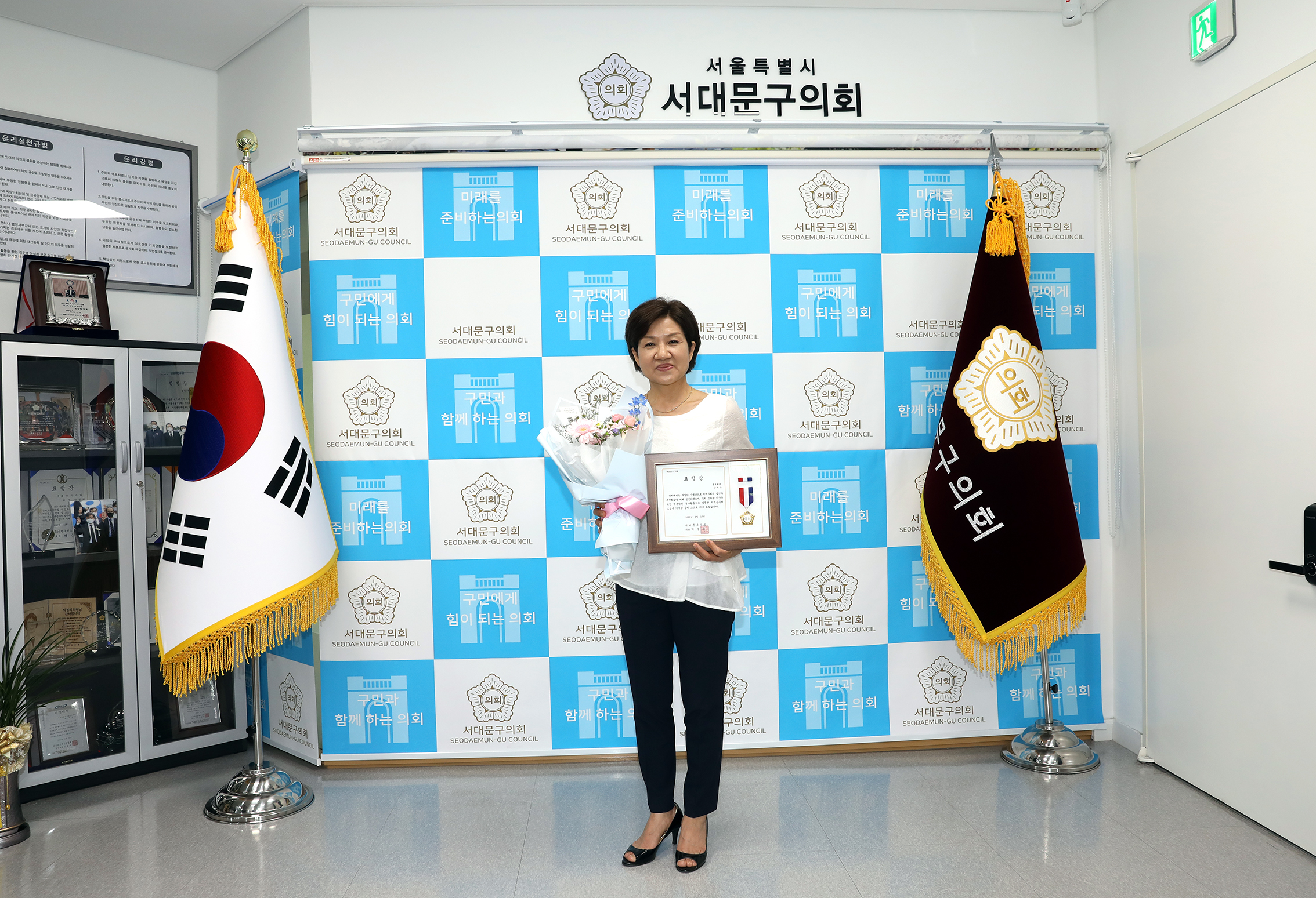 의장 표창장 수여식 11