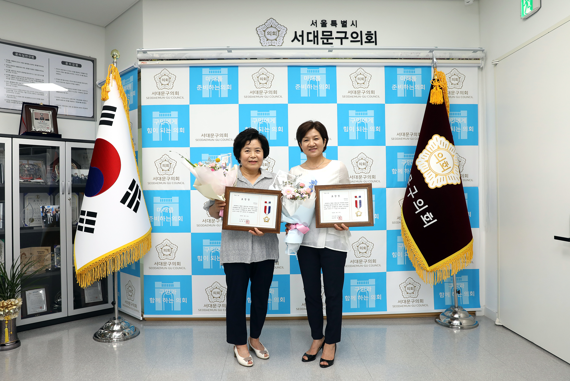 의장 표창장 수여식 12