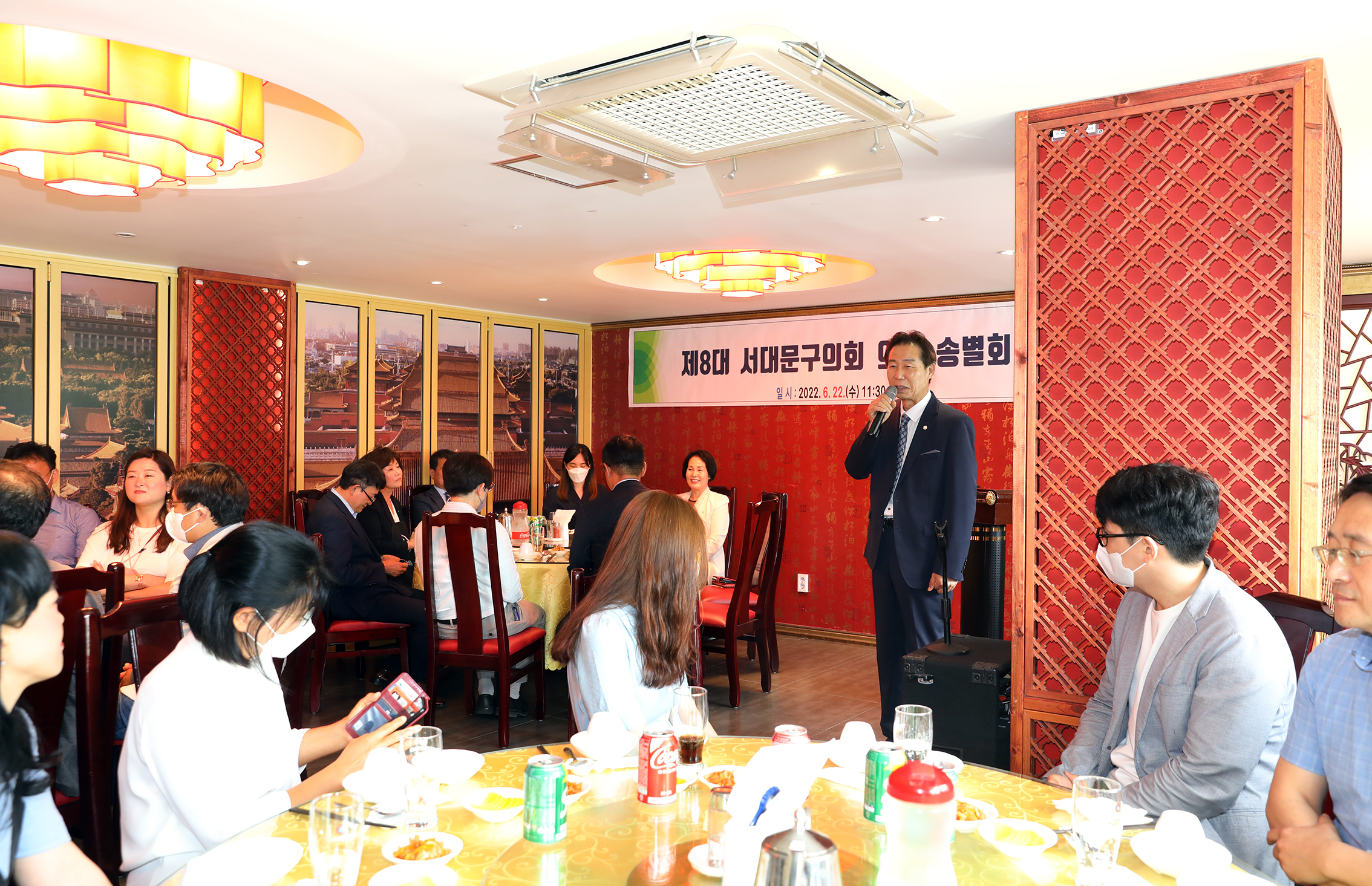 제8대 서대문구의회 의원  송별회 6