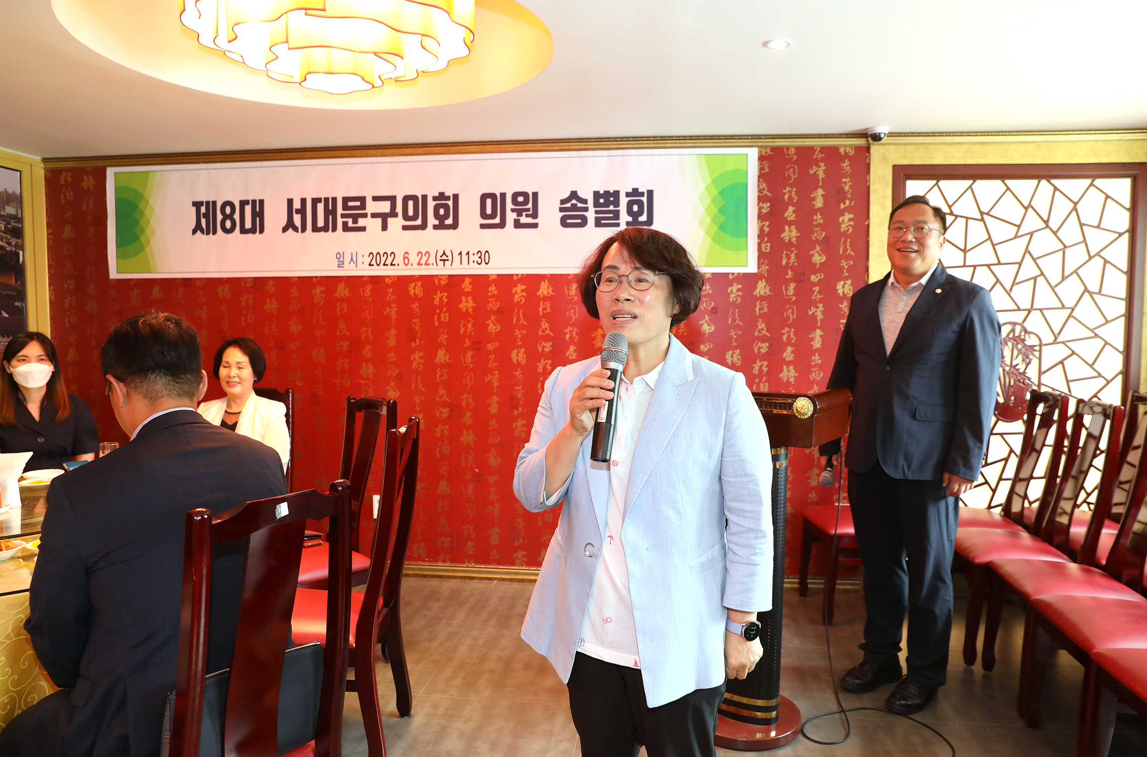 제8대 서대문구의회 의원  송별회 7