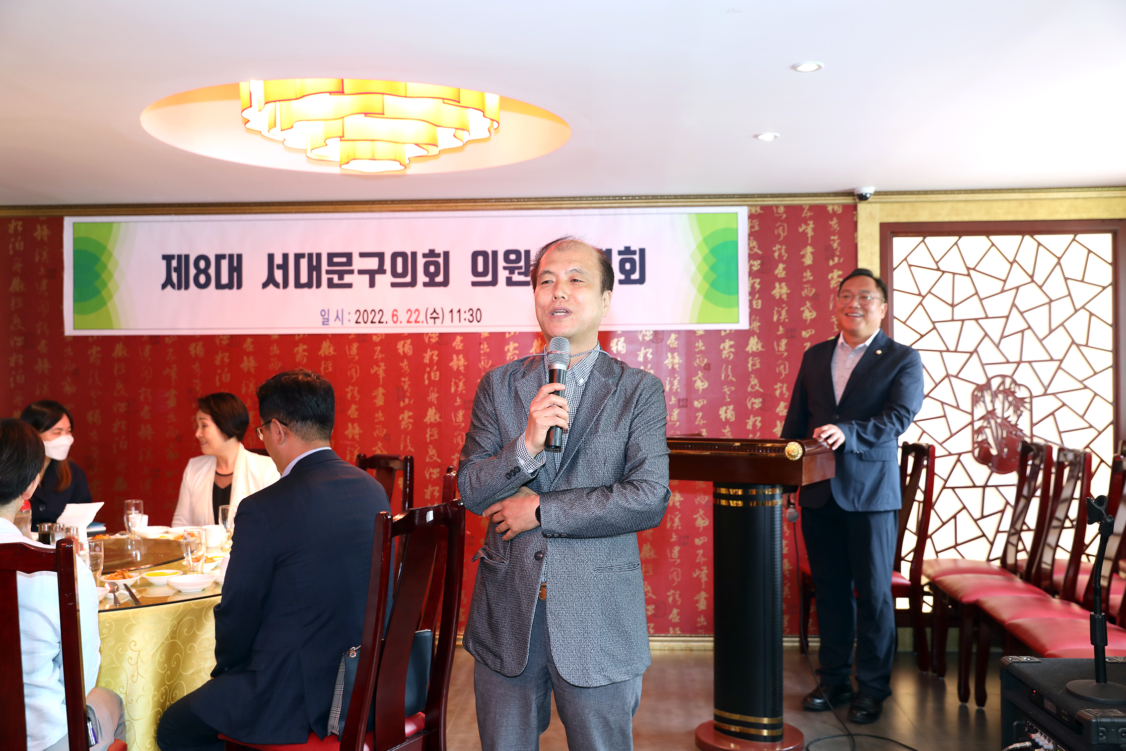 제8대 서대문구의회 의원  송별회 9