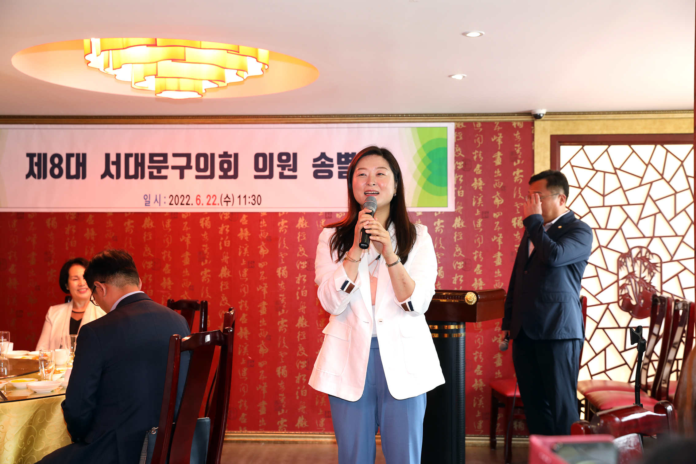 제8대 서대문구의회 의원  송별회 11