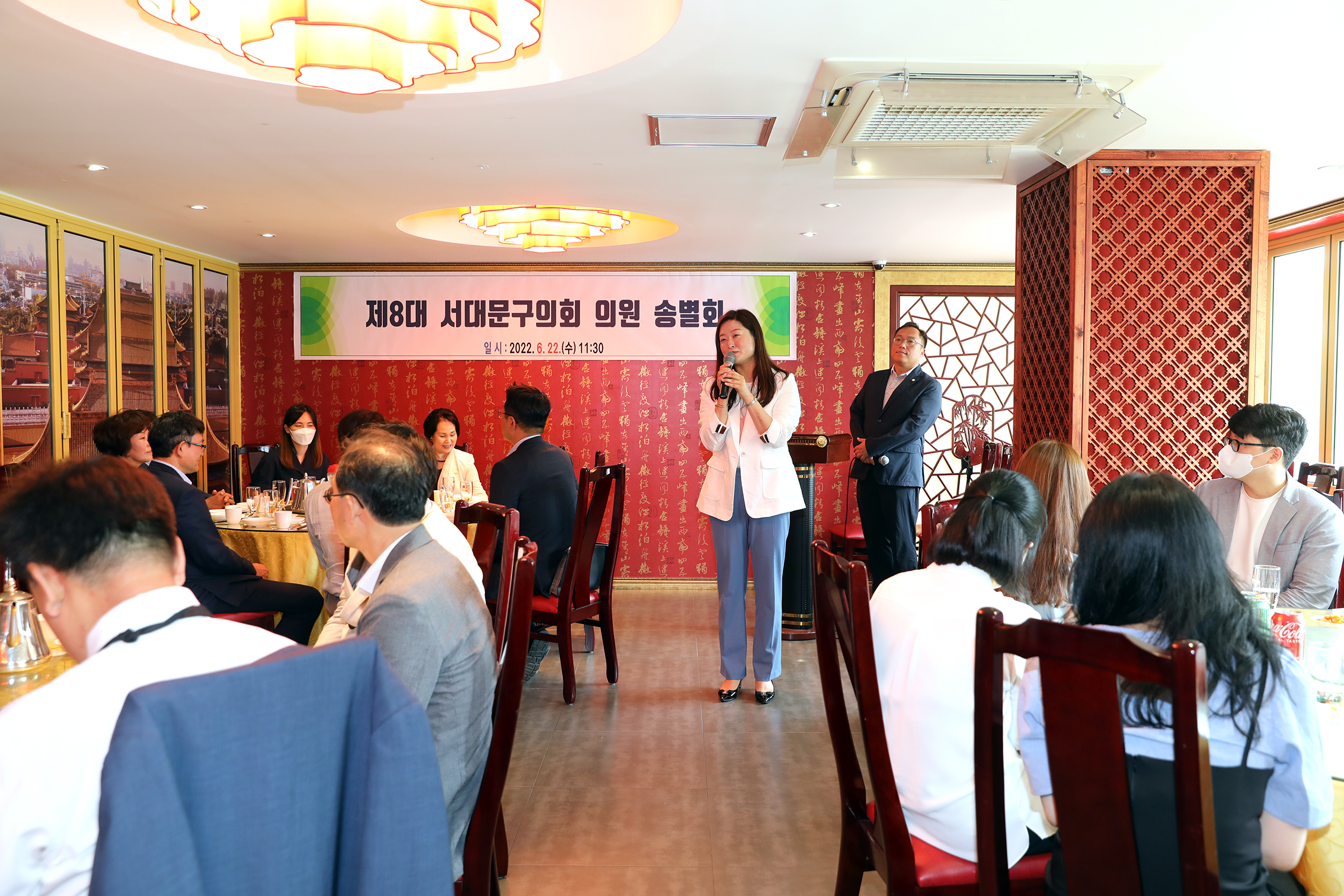 제8대 서대문구의회 의원  송별회 12