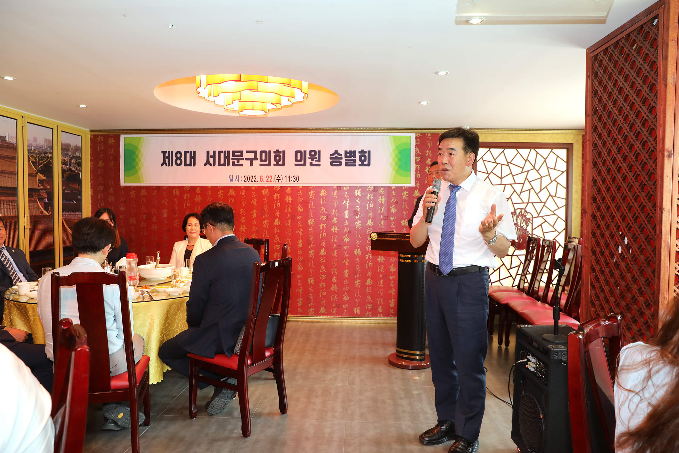 제8대 서대문구의회 의원  송별회 14