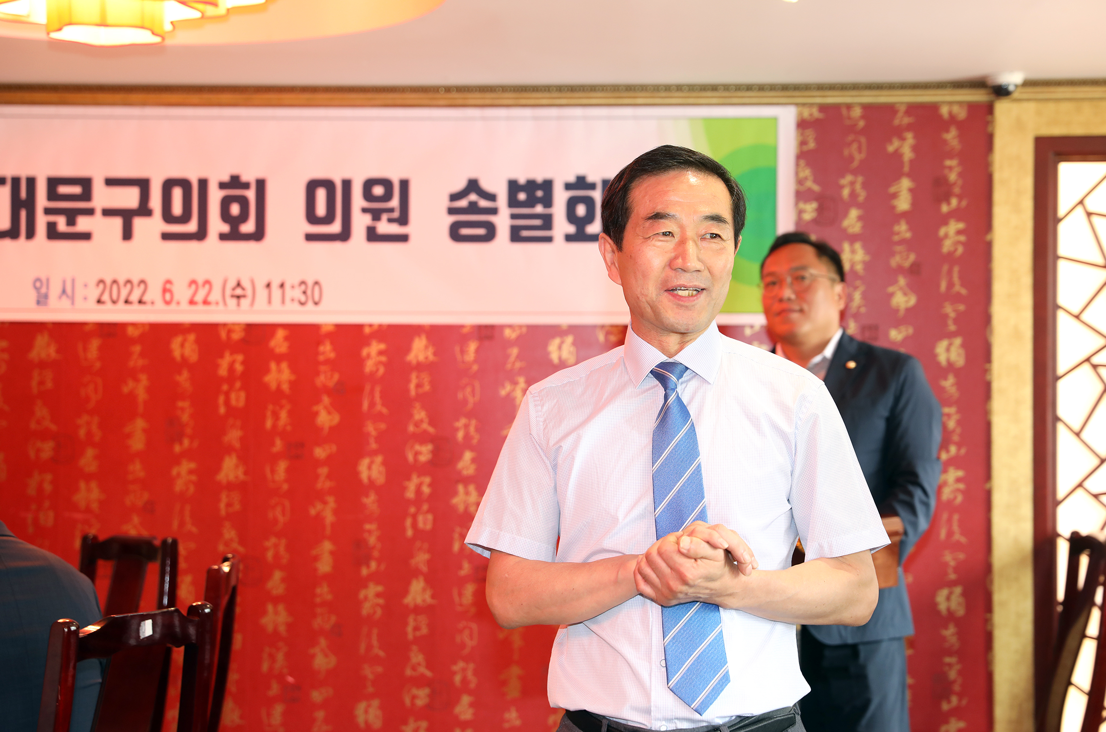 제8대 서대문구의회 의원  송별회 15
